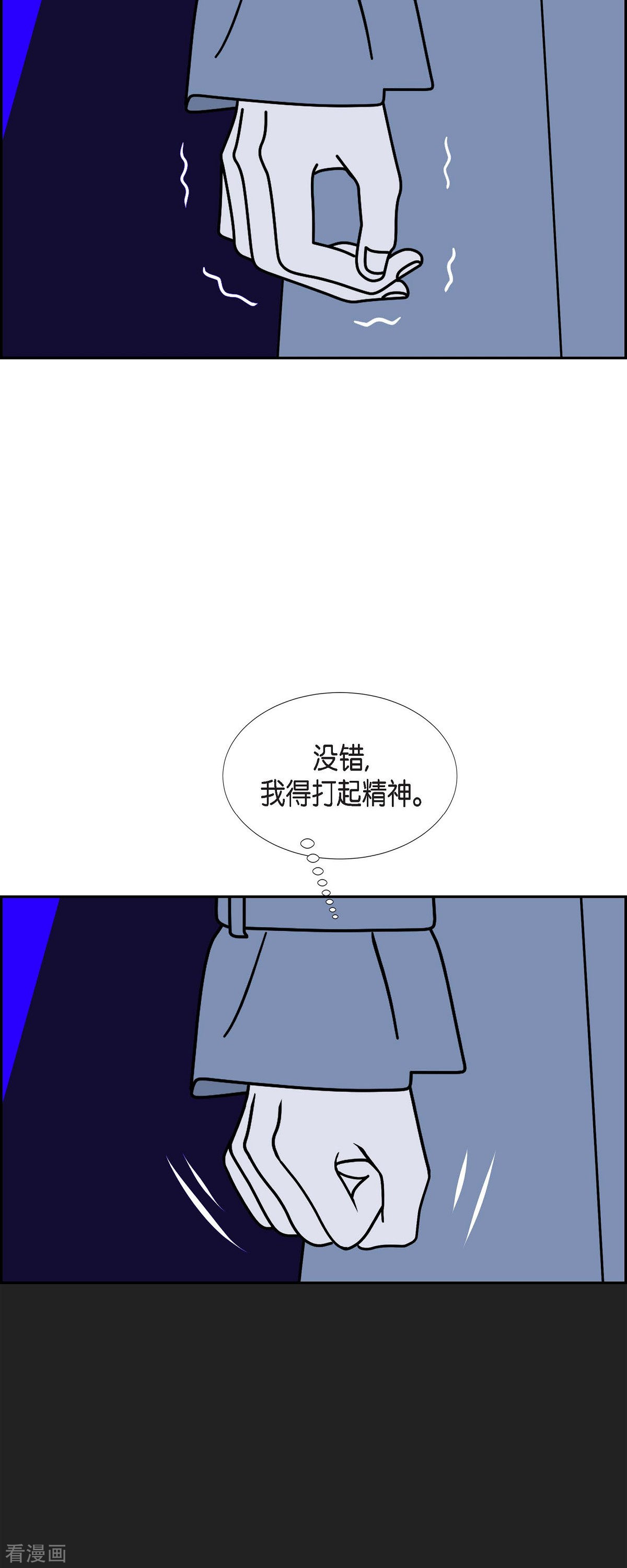 红蓝之眼53话