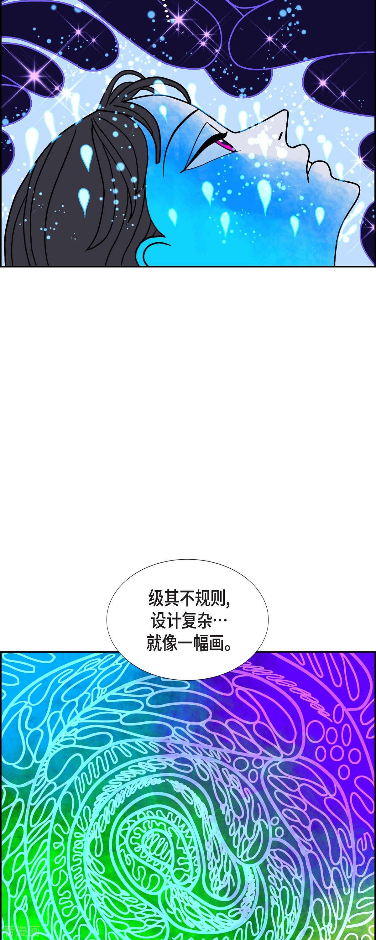 红蓝之眼54话