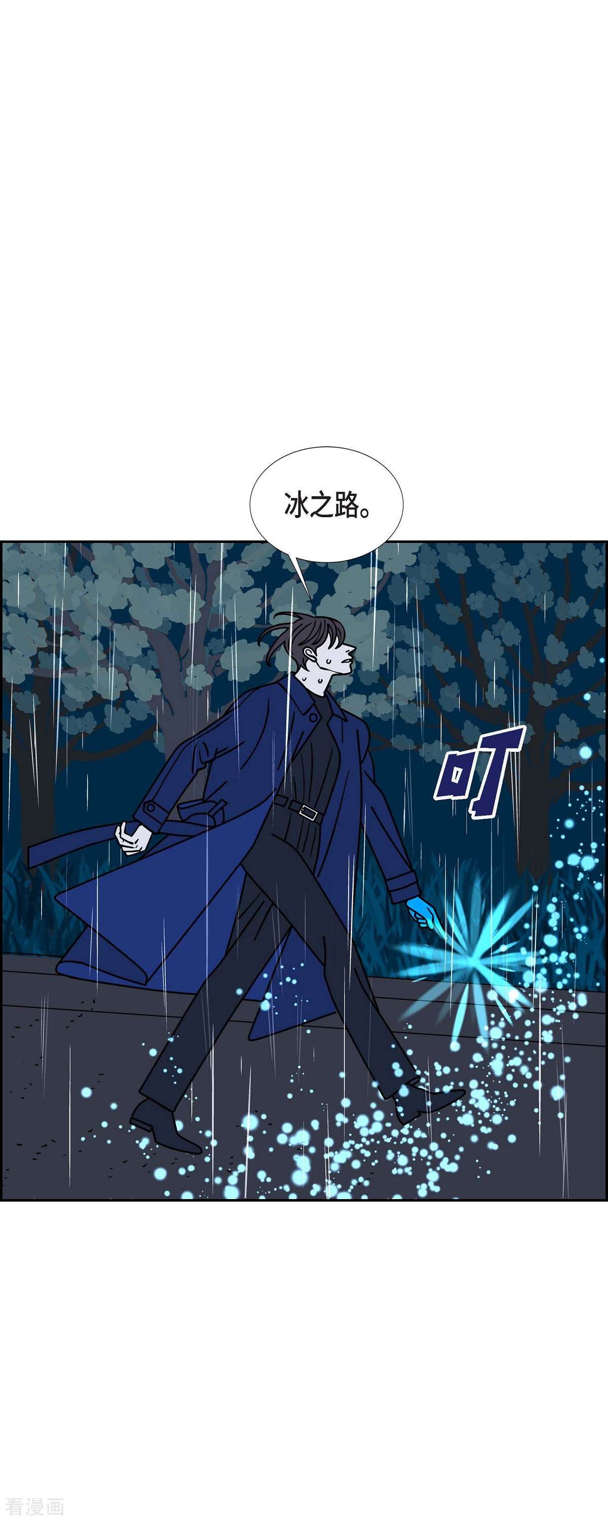 红蓝之眼55话