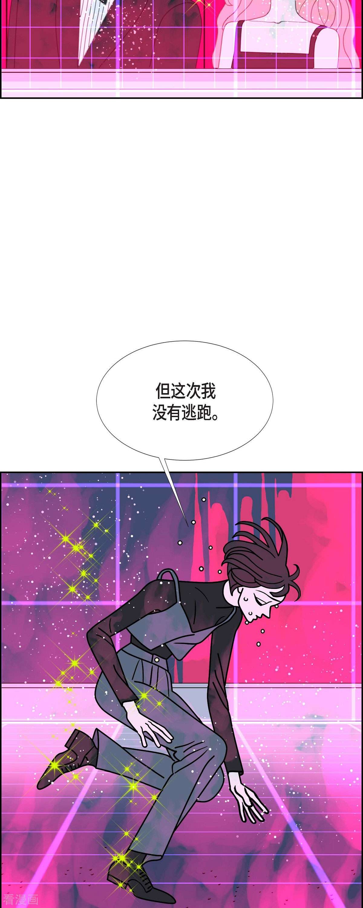红蓝之眼55话