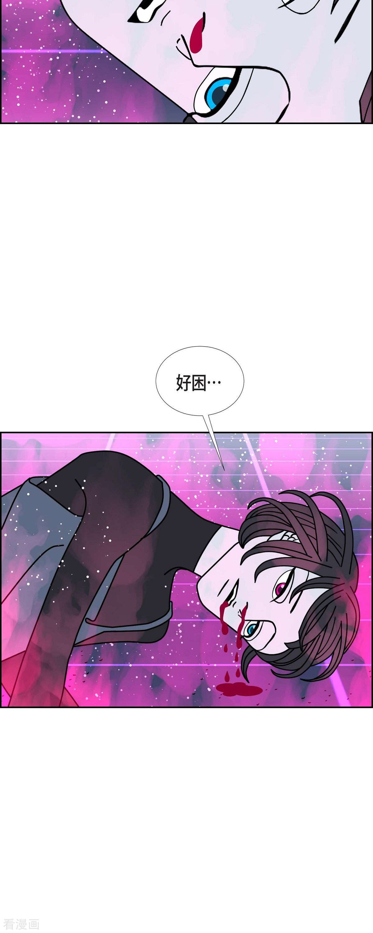 红蓝之眼55话
