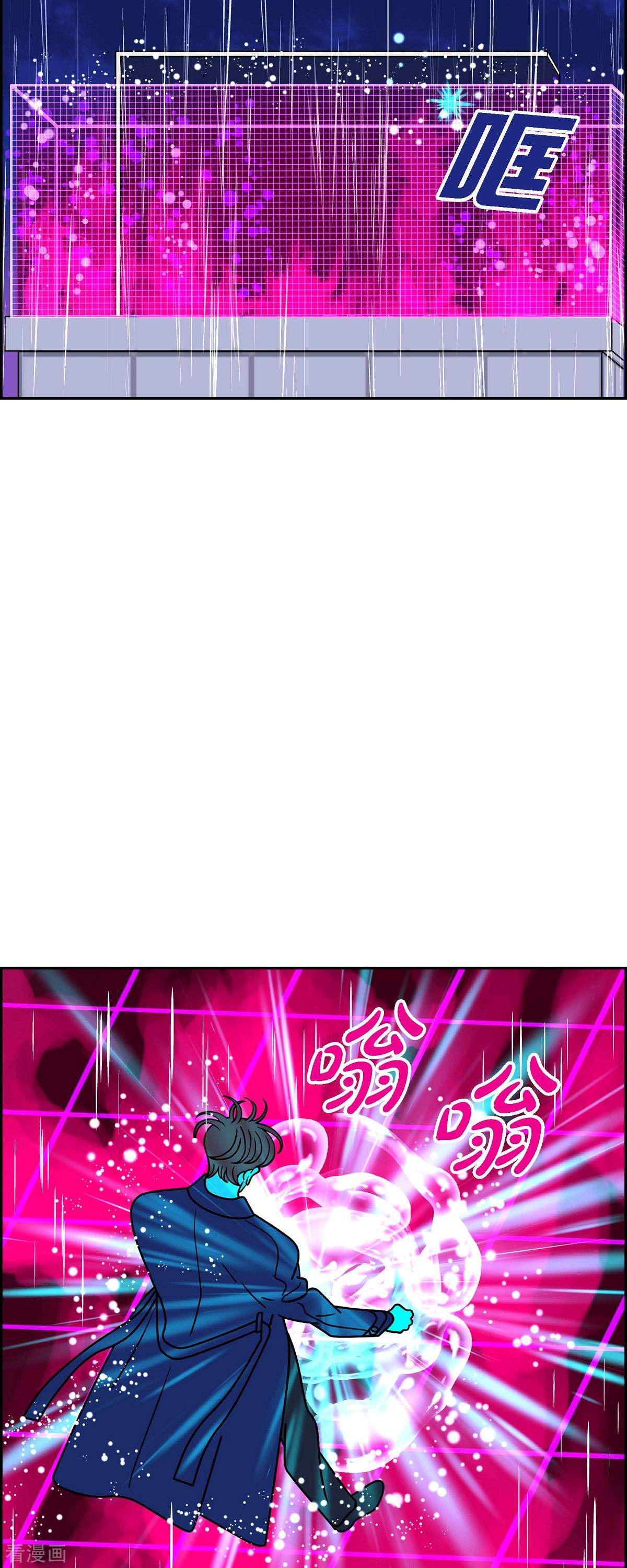 红蓝之眼55话