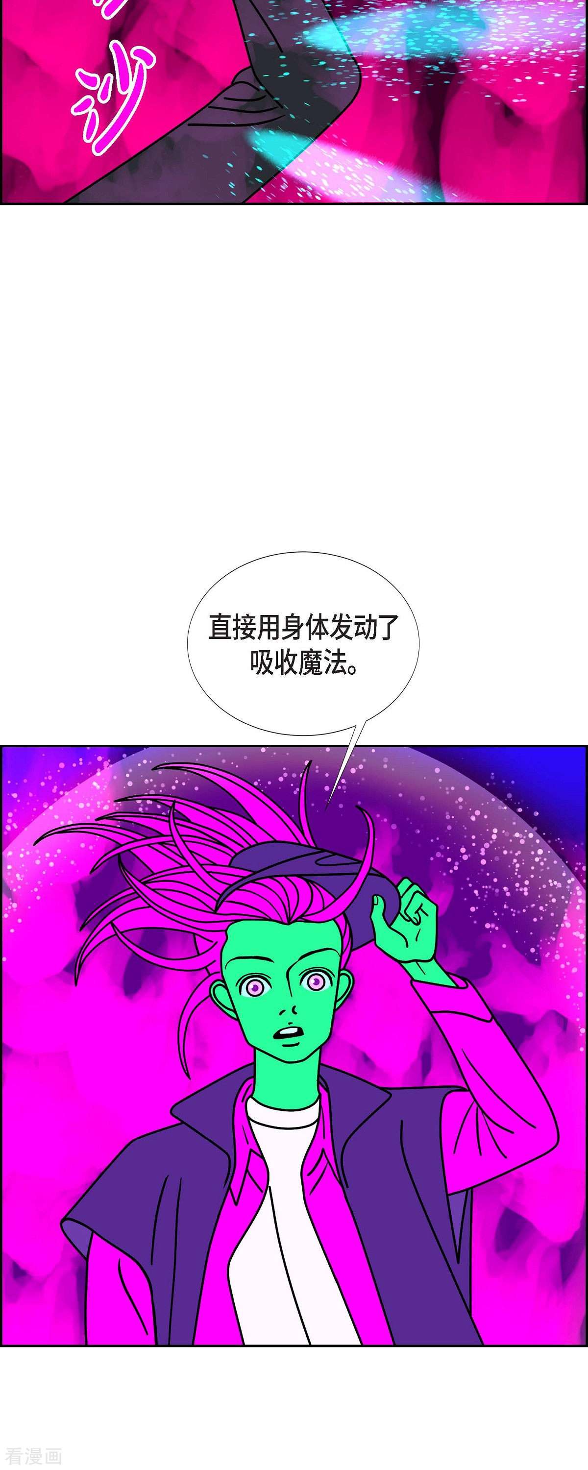 红蓝之眼55话
