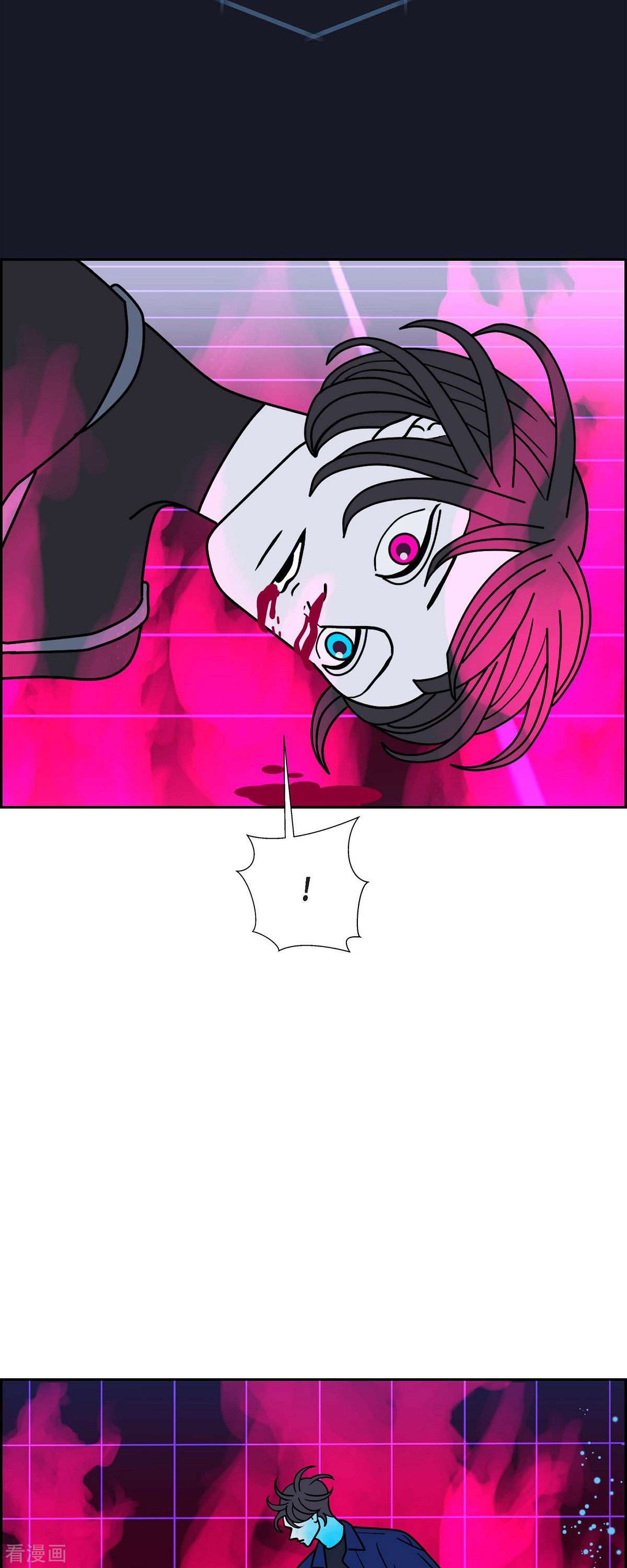 红蓝之眼55话
