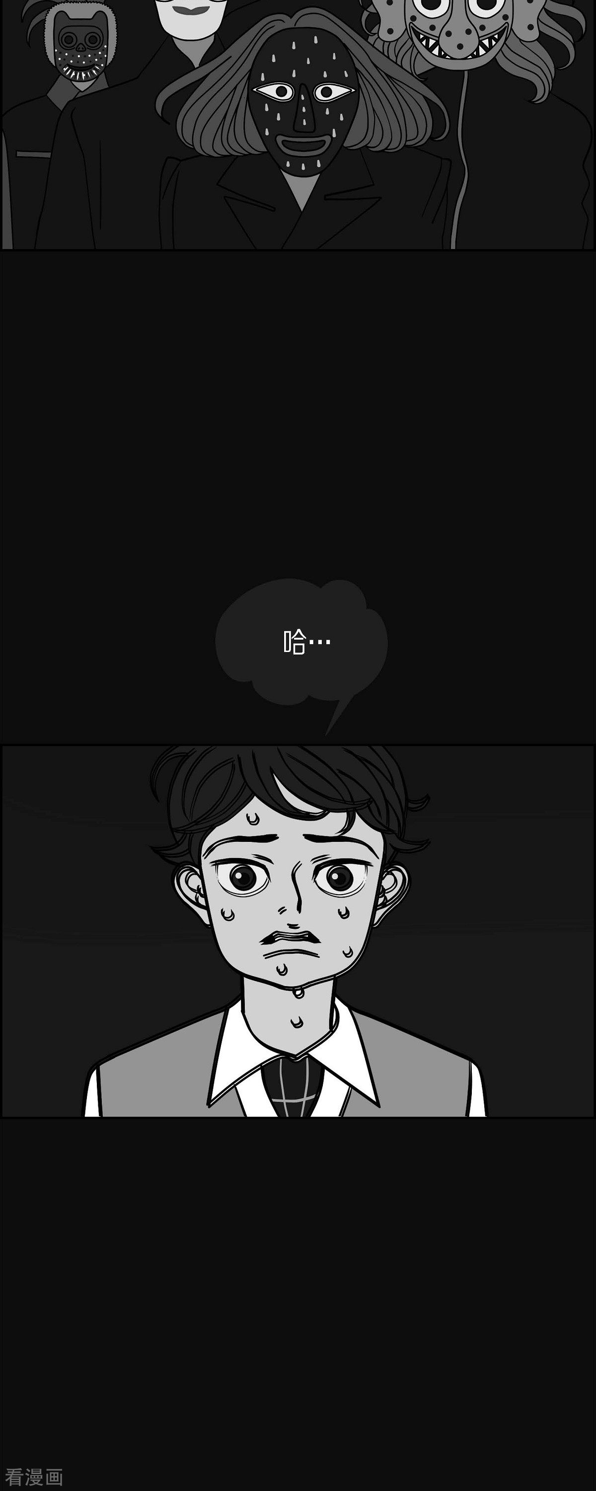 红蓝之眼56话
