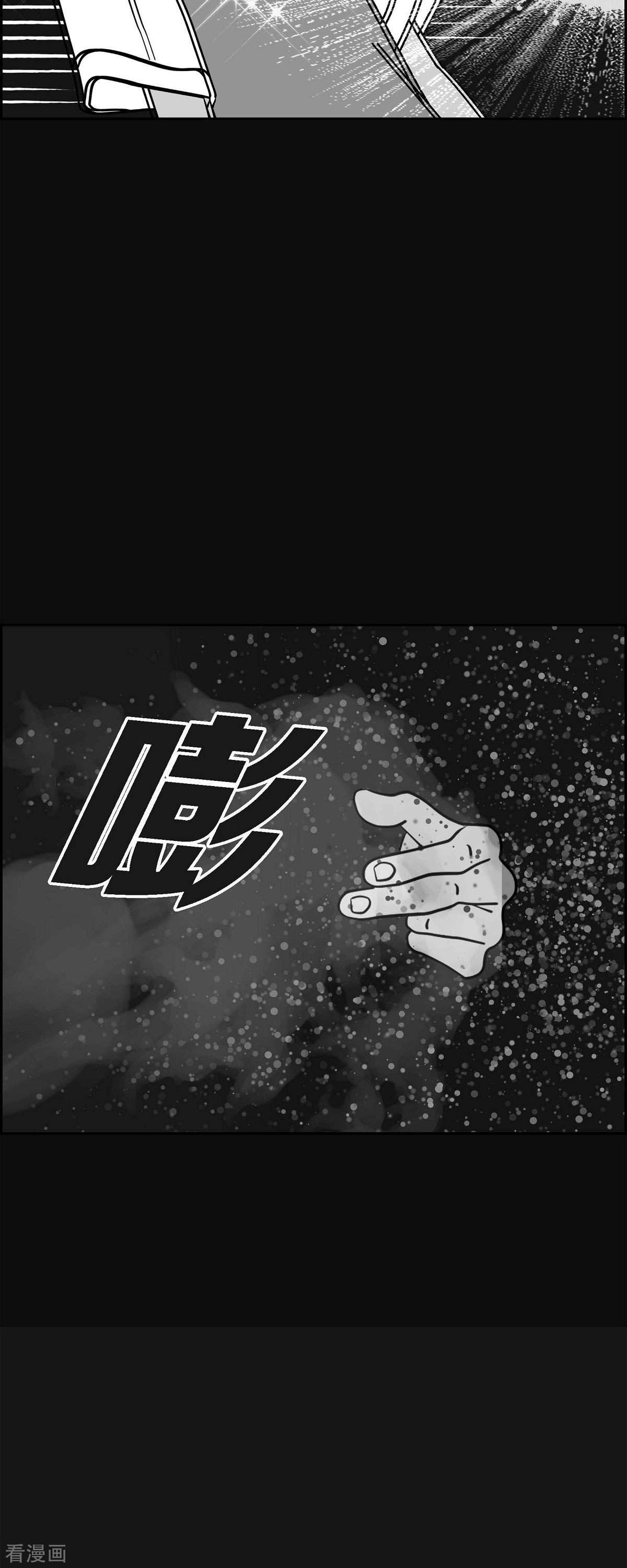 红蓝之眼56话