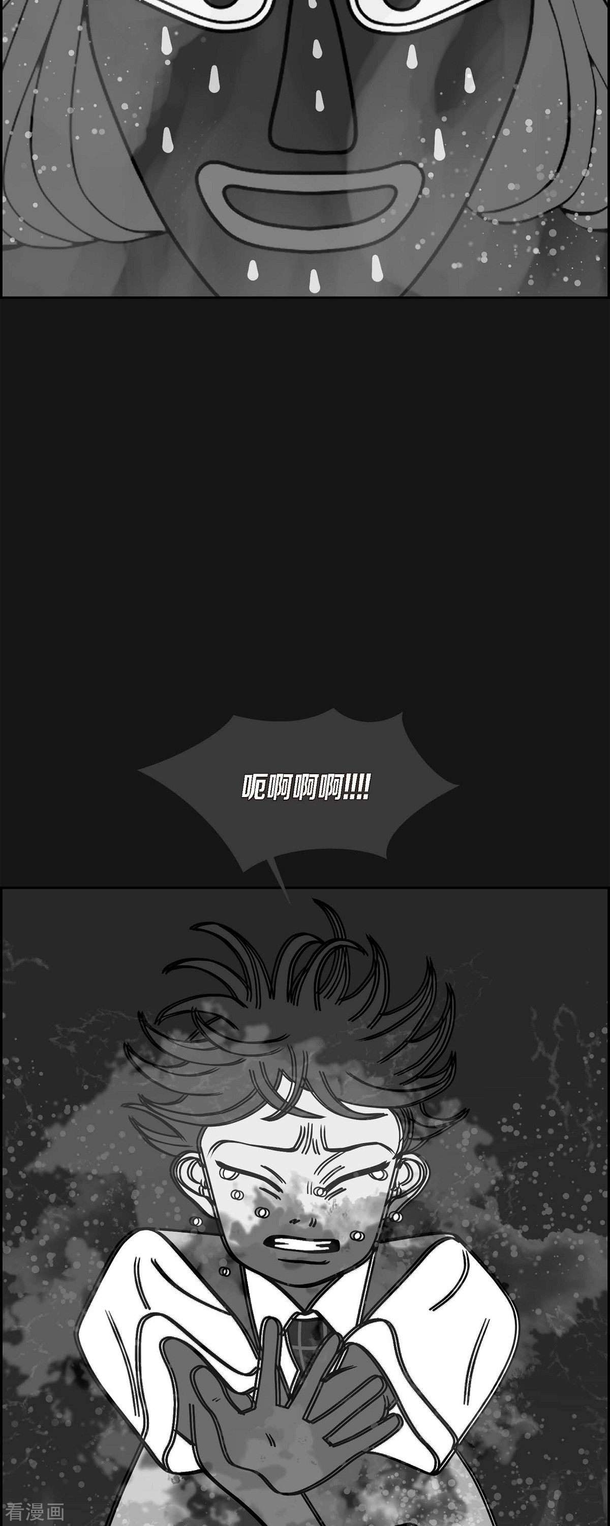 红蓝之眼56话