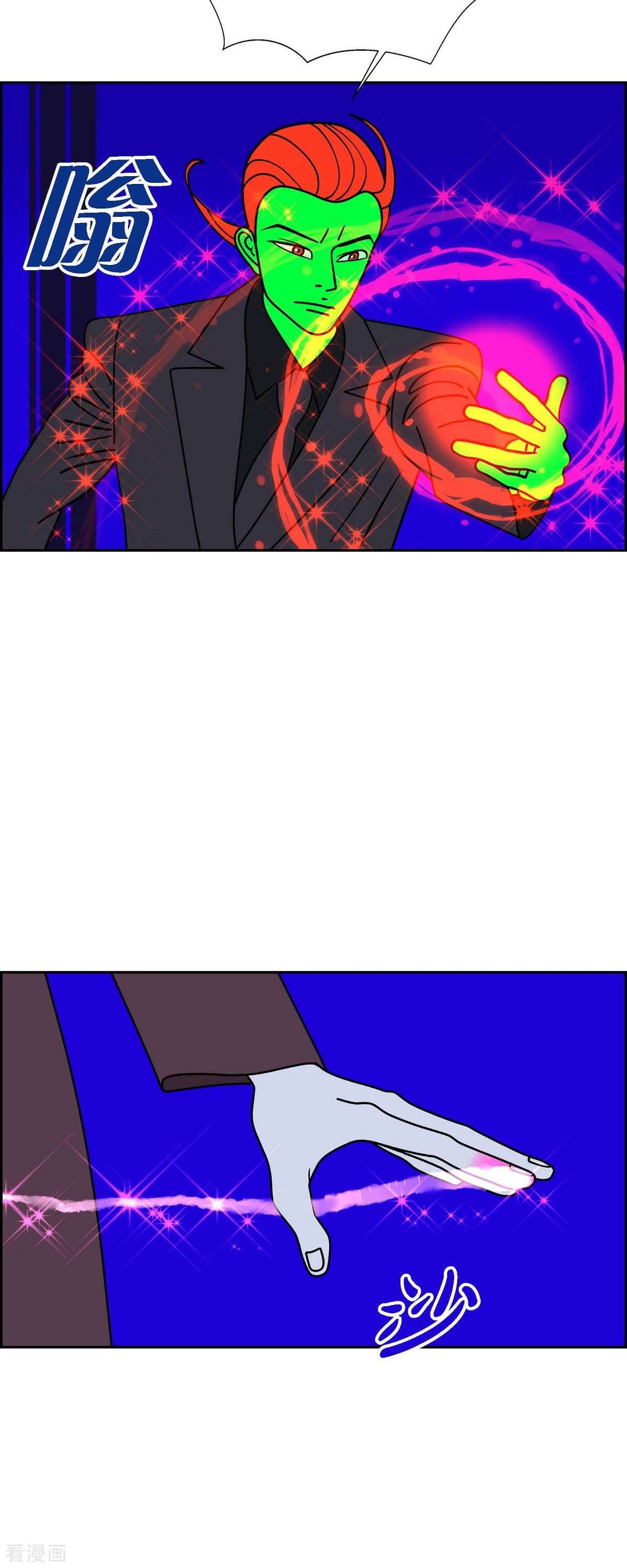 红蓝之眼56话