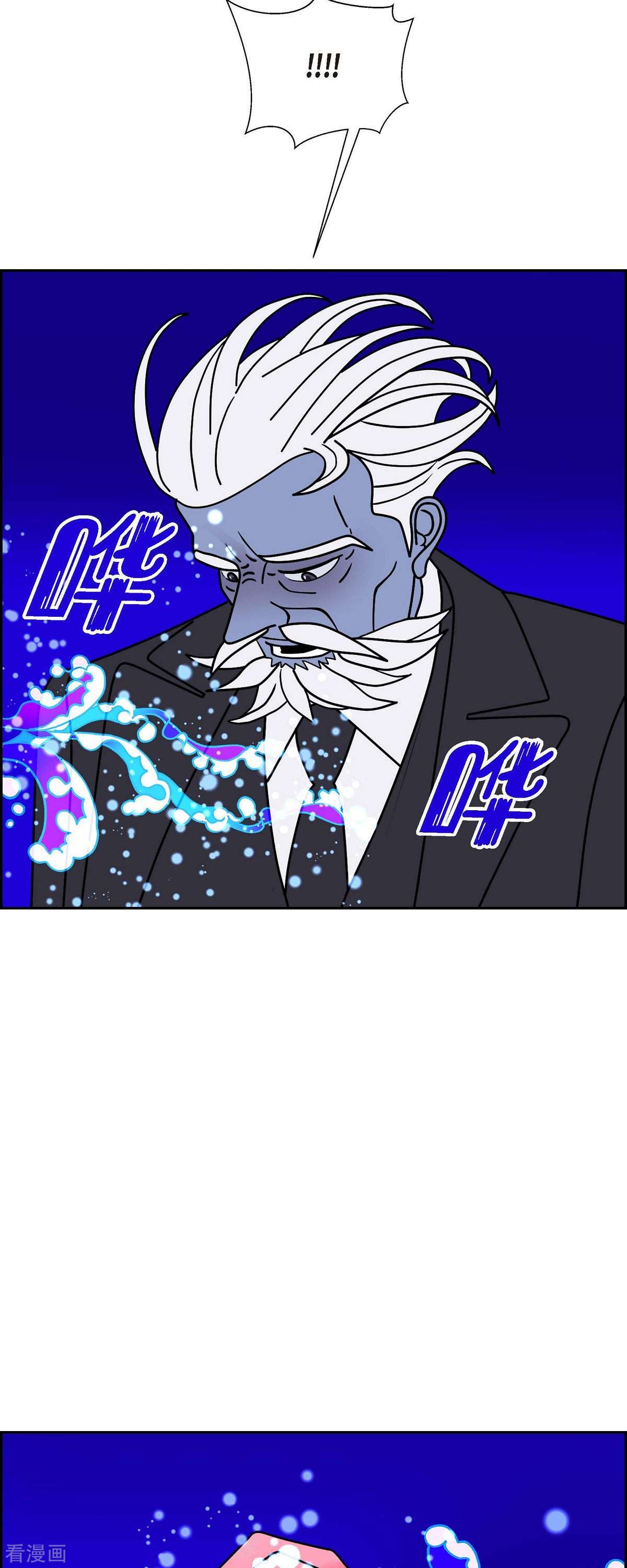 红蓝之眼56话