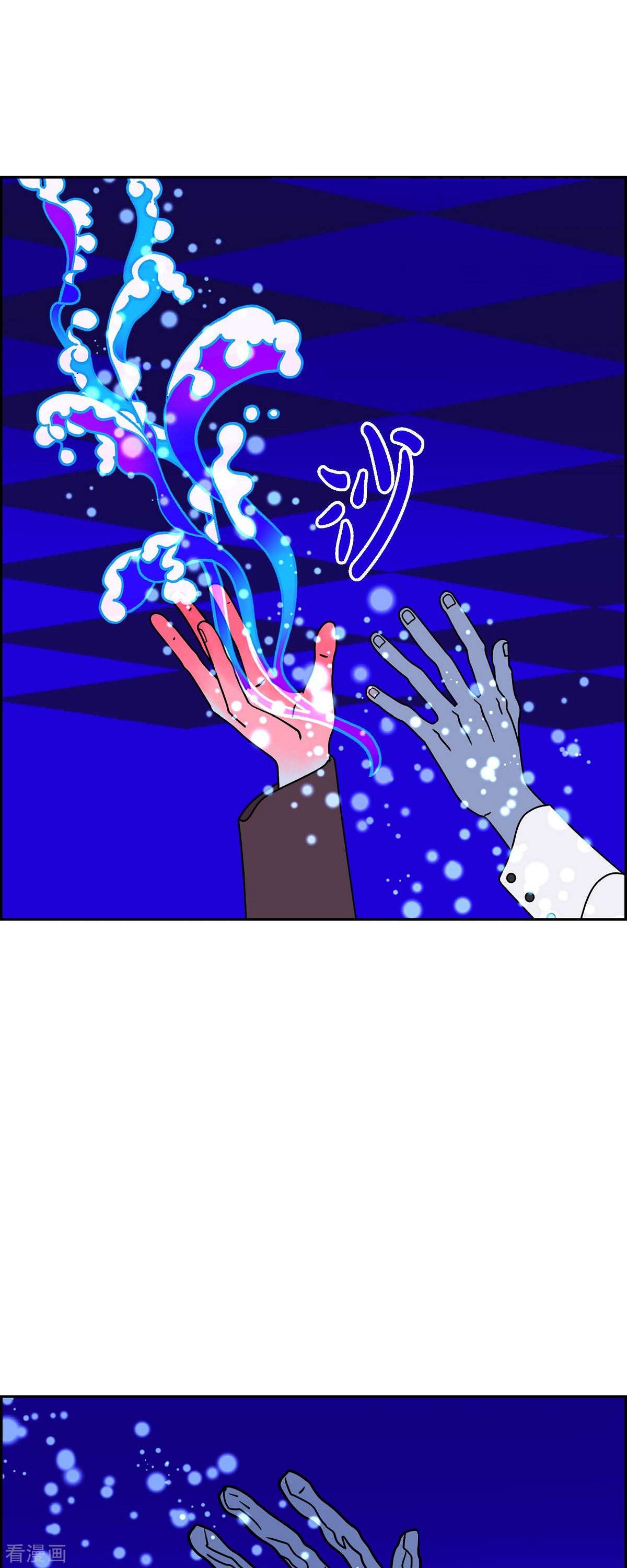 红蓝之眼56话
