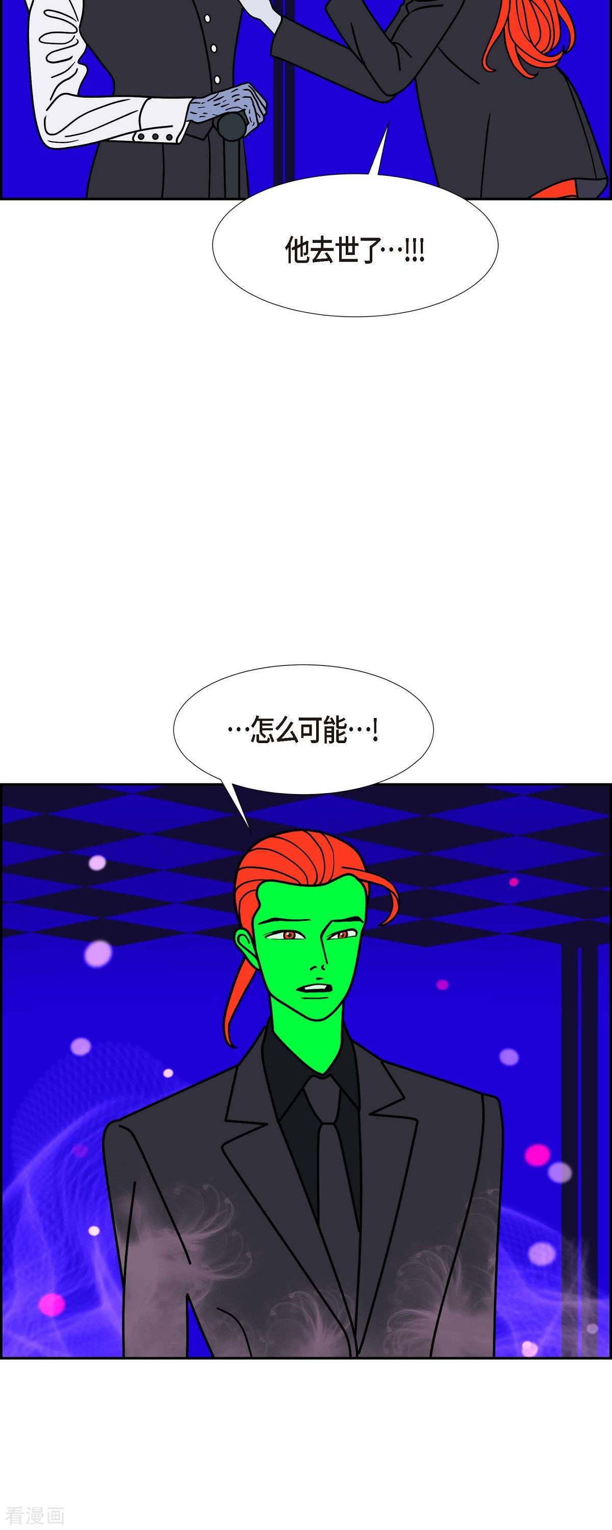 红蓝之眼56话