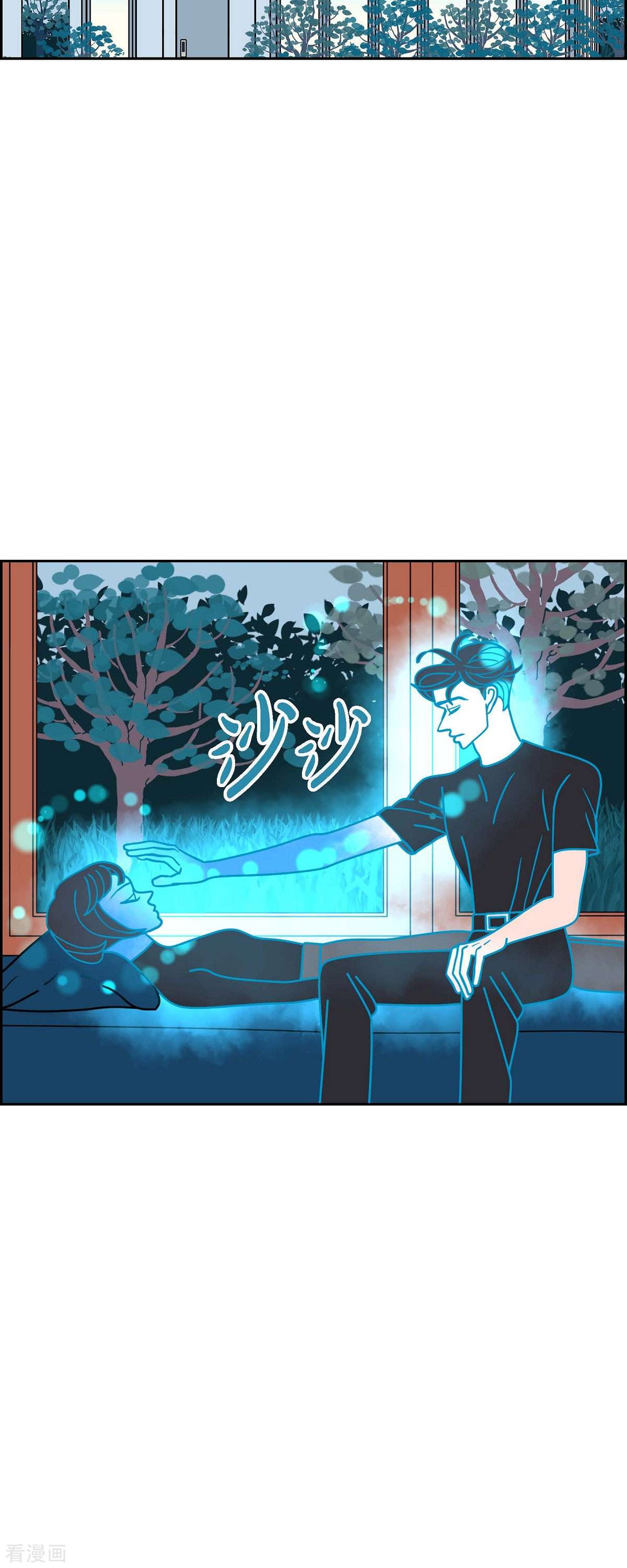 红蓝之眼57话