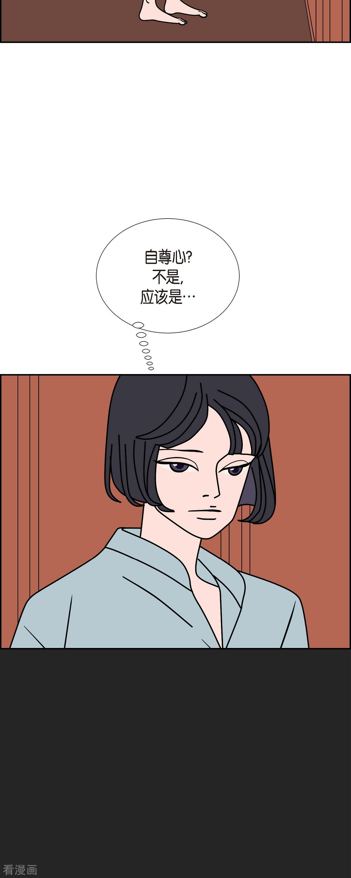 红蓝之眼57话