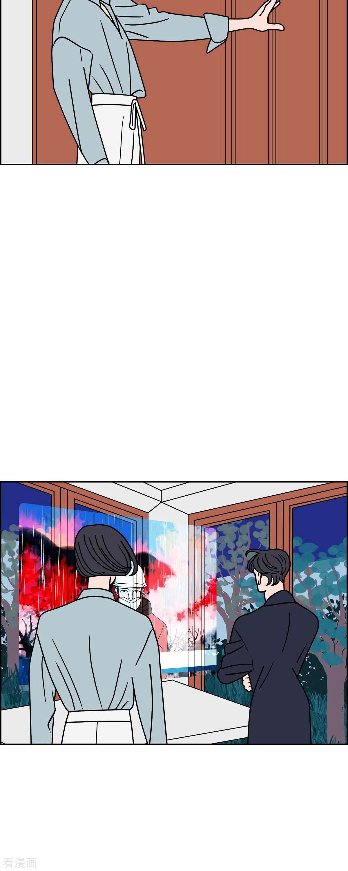 红蓝之眼57话