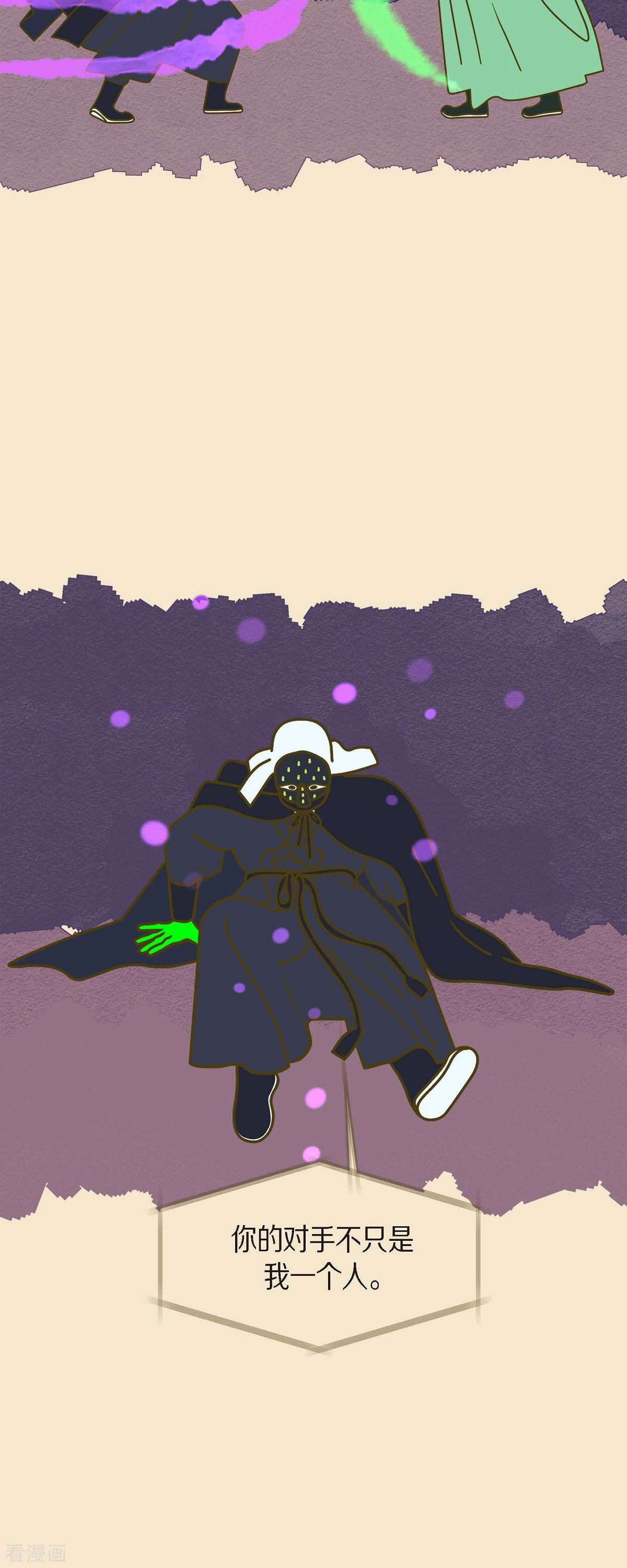 红蓝之眼57话