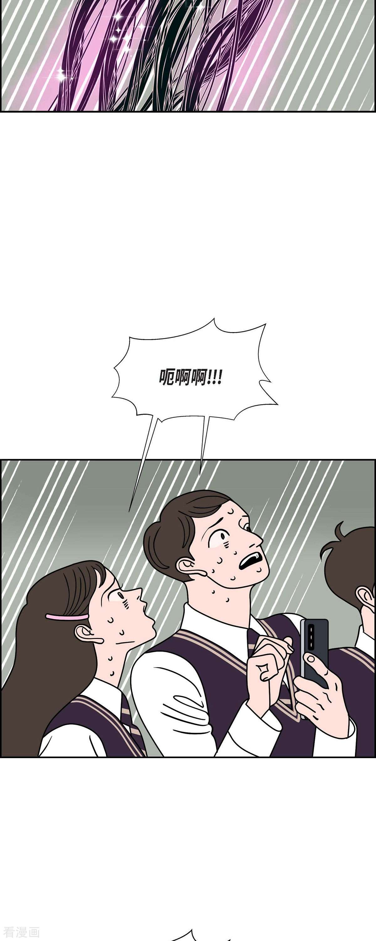 红蓝之眼58话