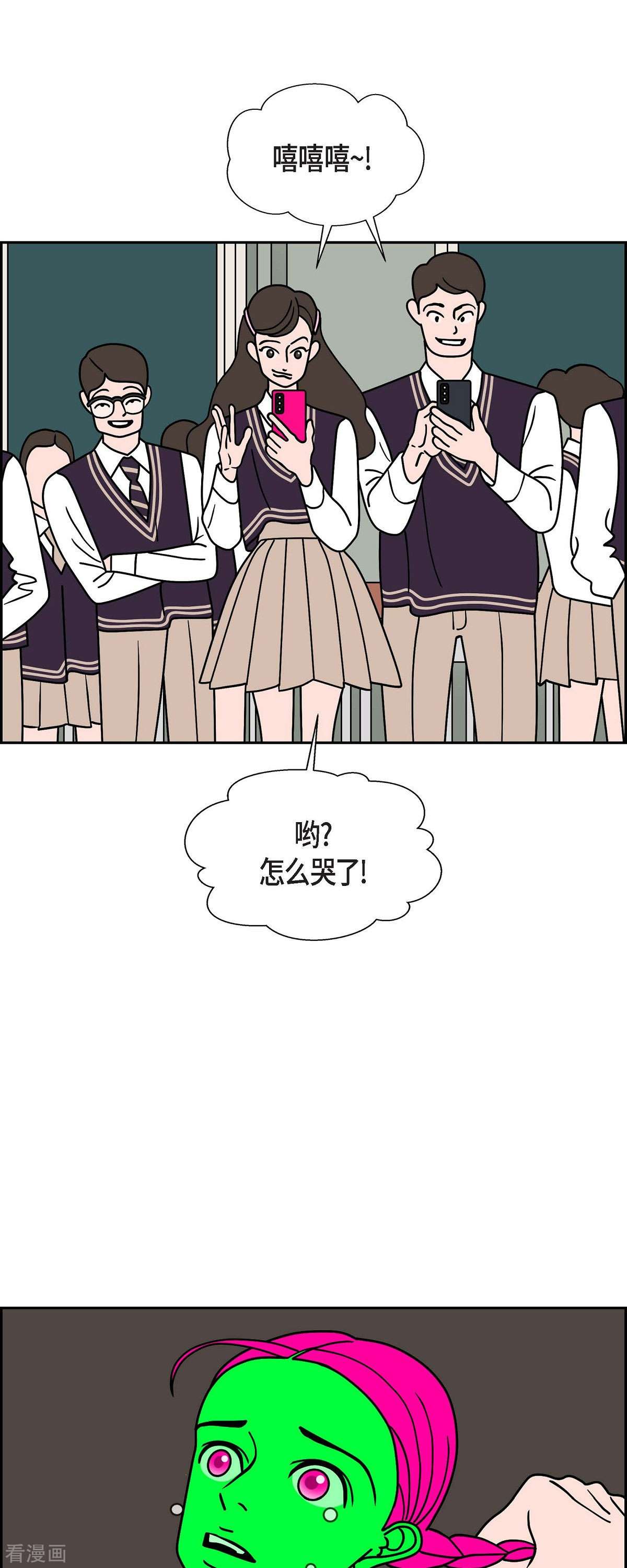 红蓝之眼58话