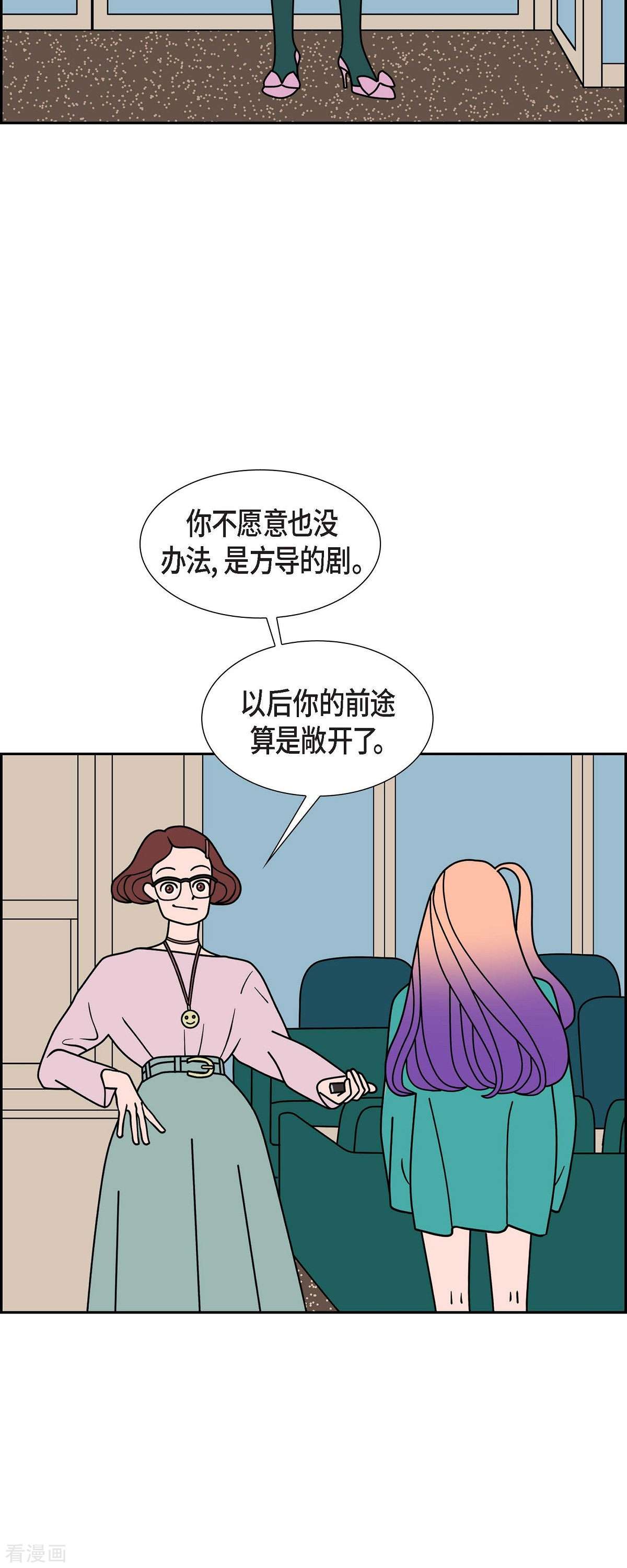 红蓝之眼60话