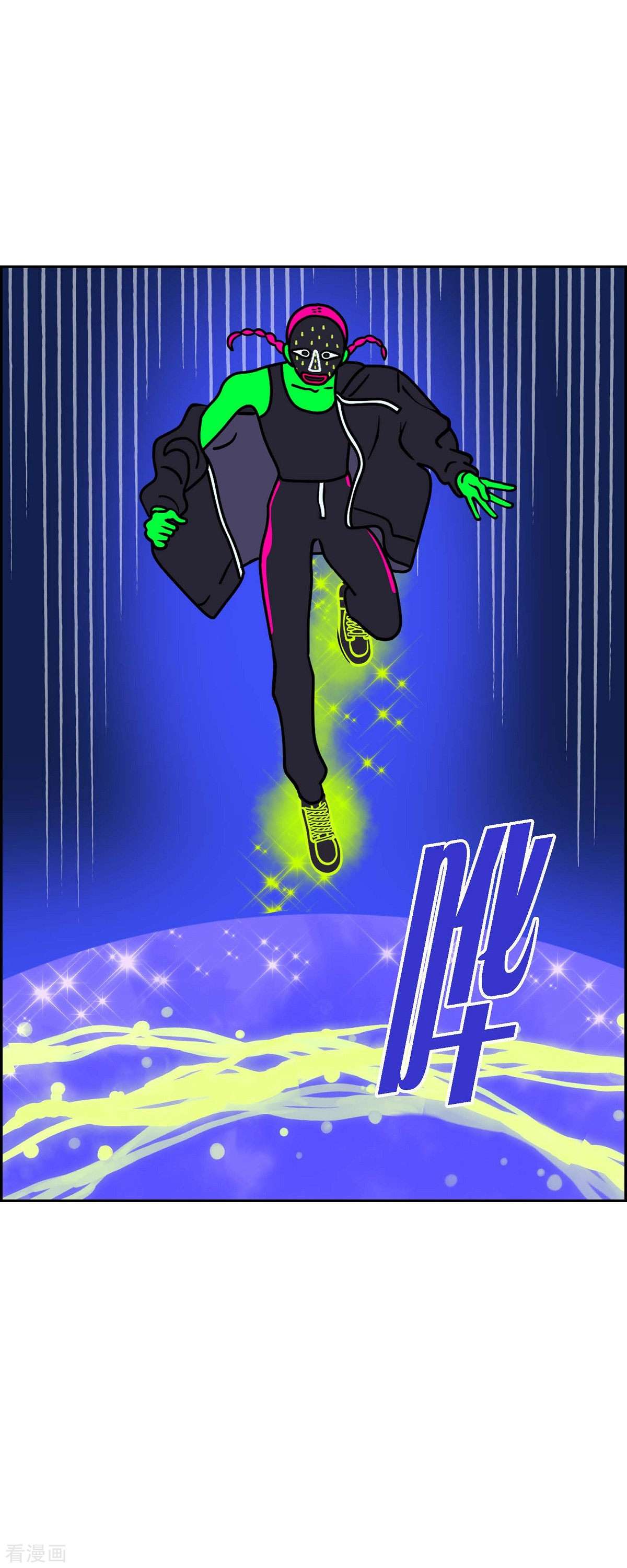 红蓝之眼61话