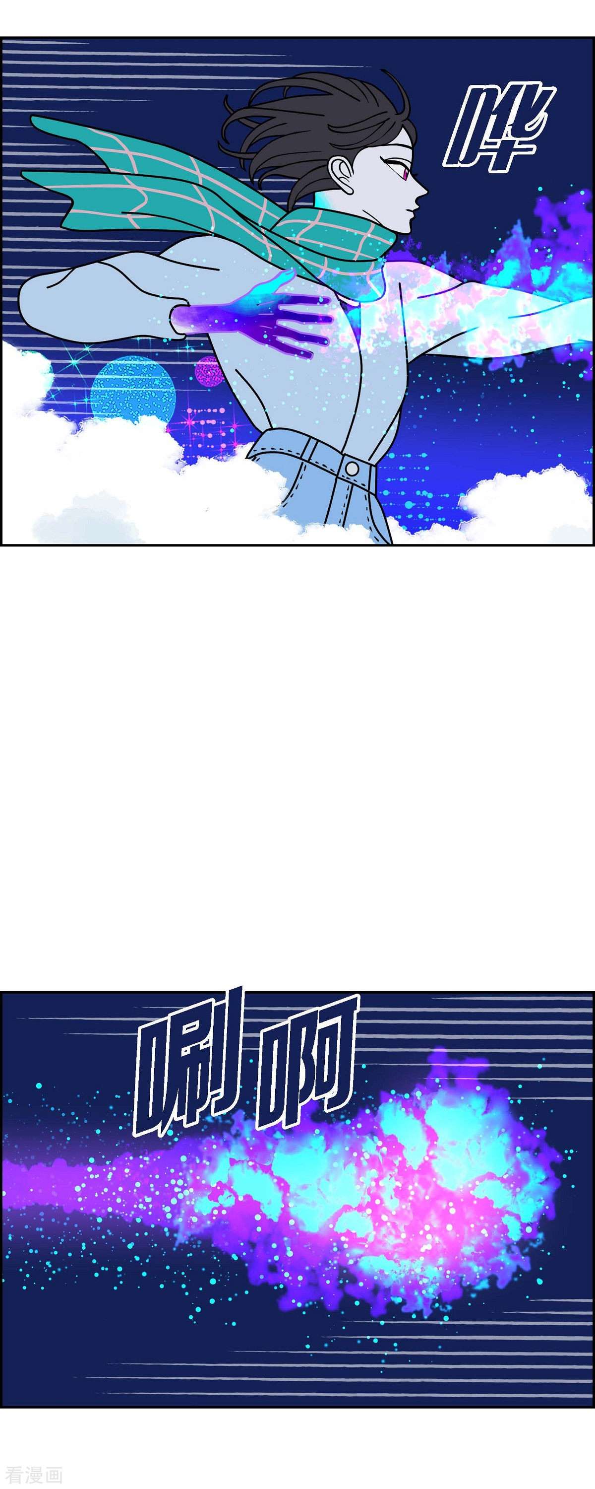 红蓝之眼61话