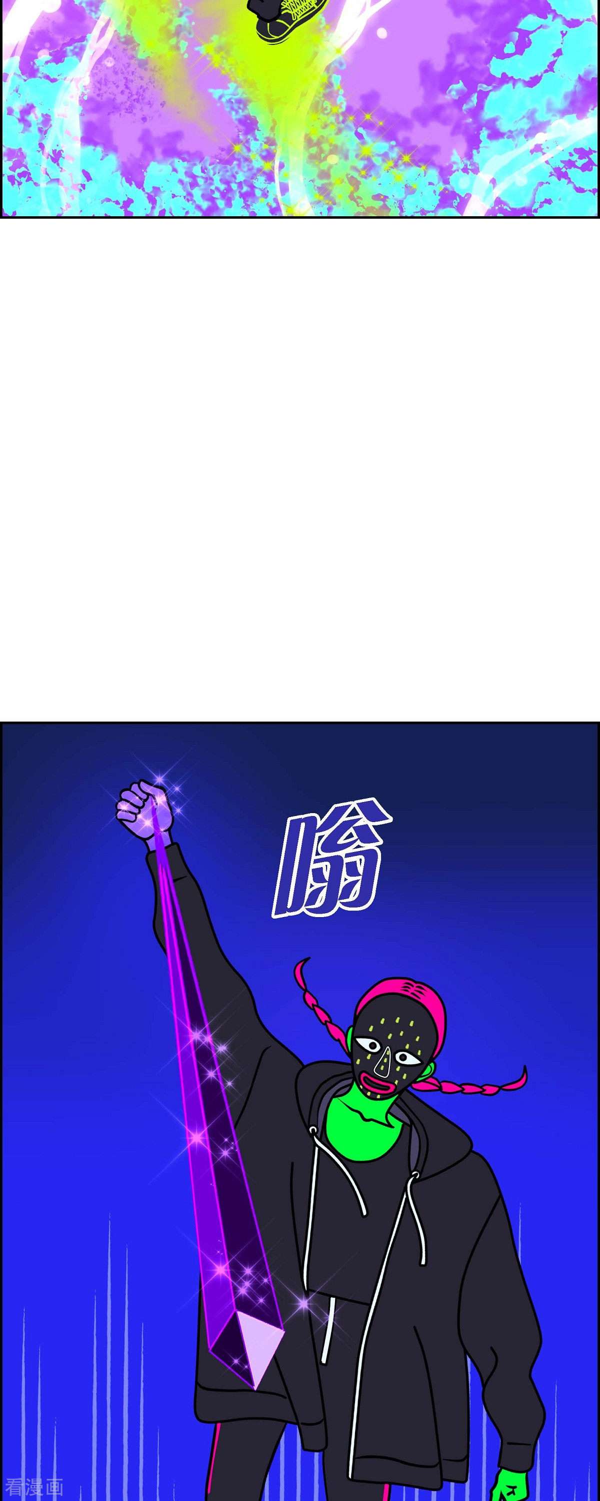 红蓝之眼61话
