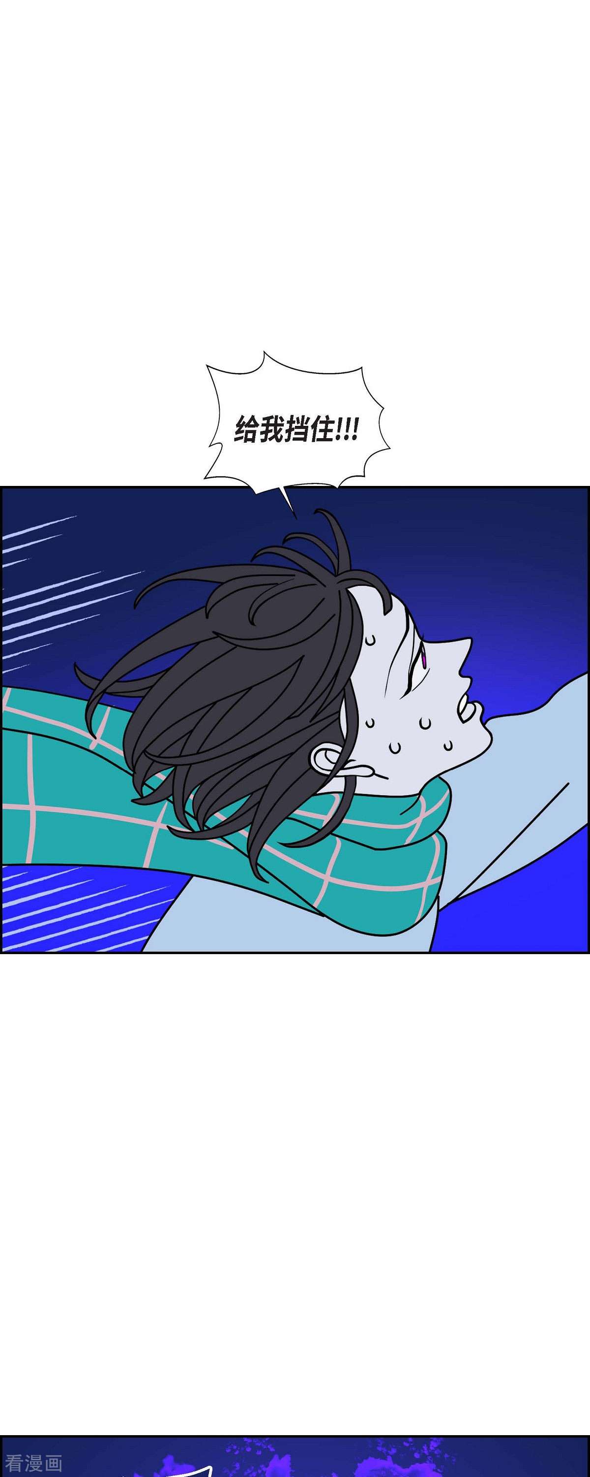 红蓝之眼61话