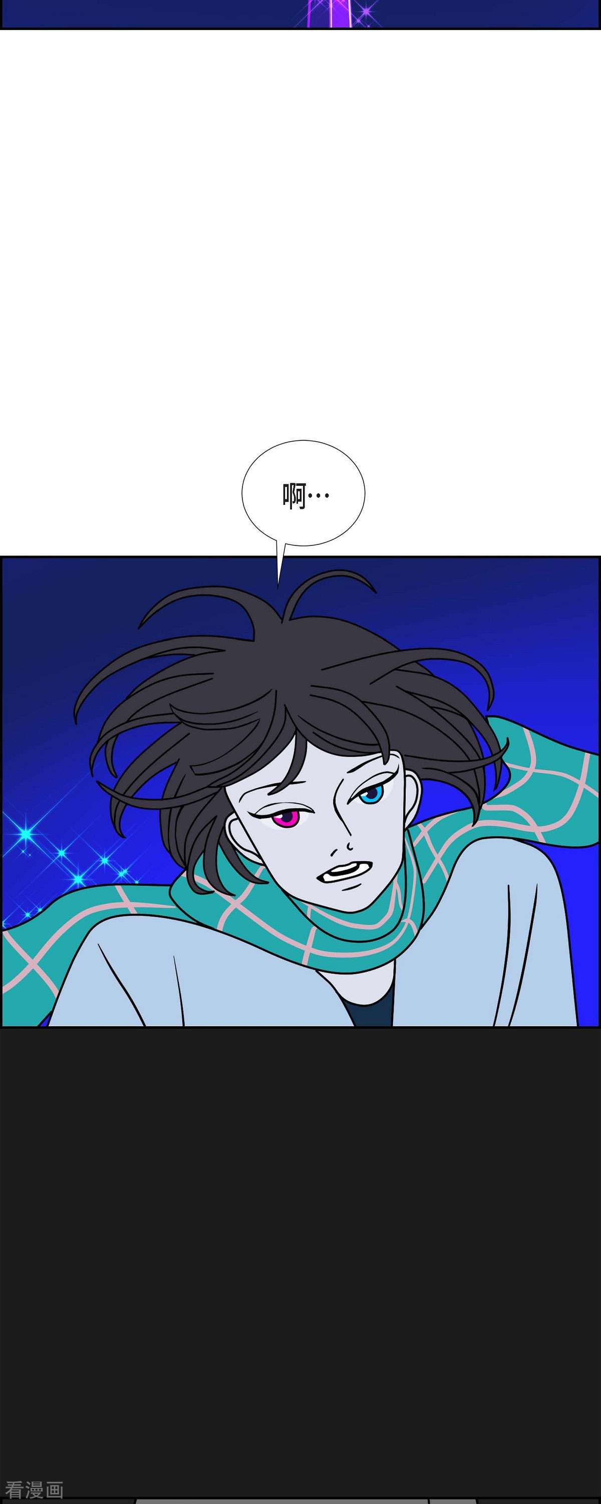红蓝之眼61话
