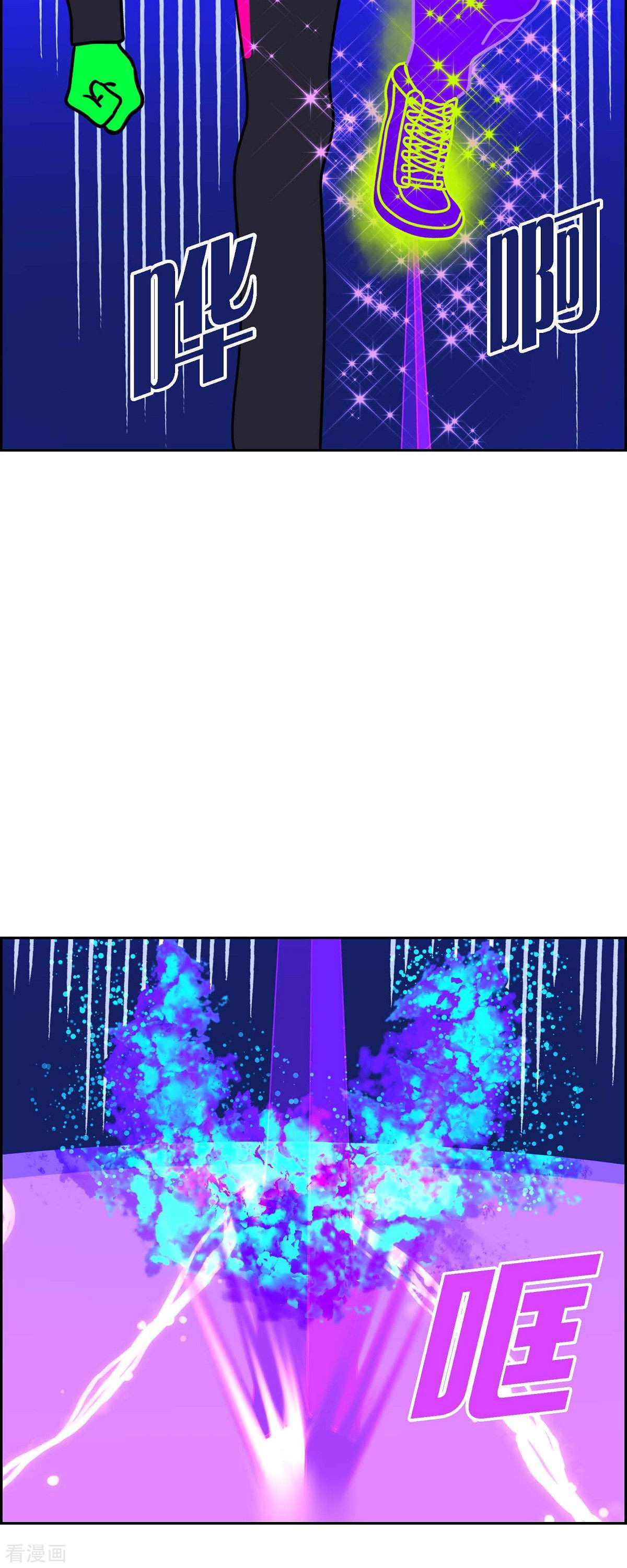 红蓝之眼61话