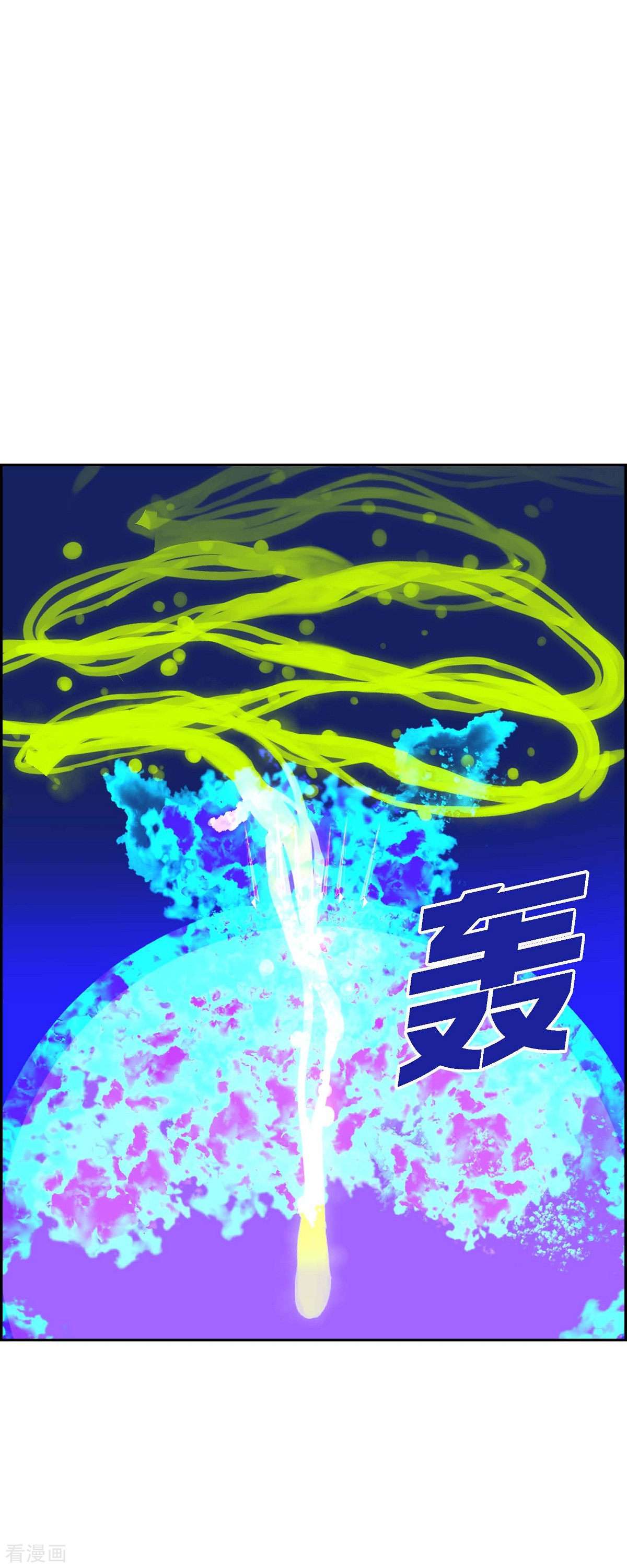红蓝之眼61话