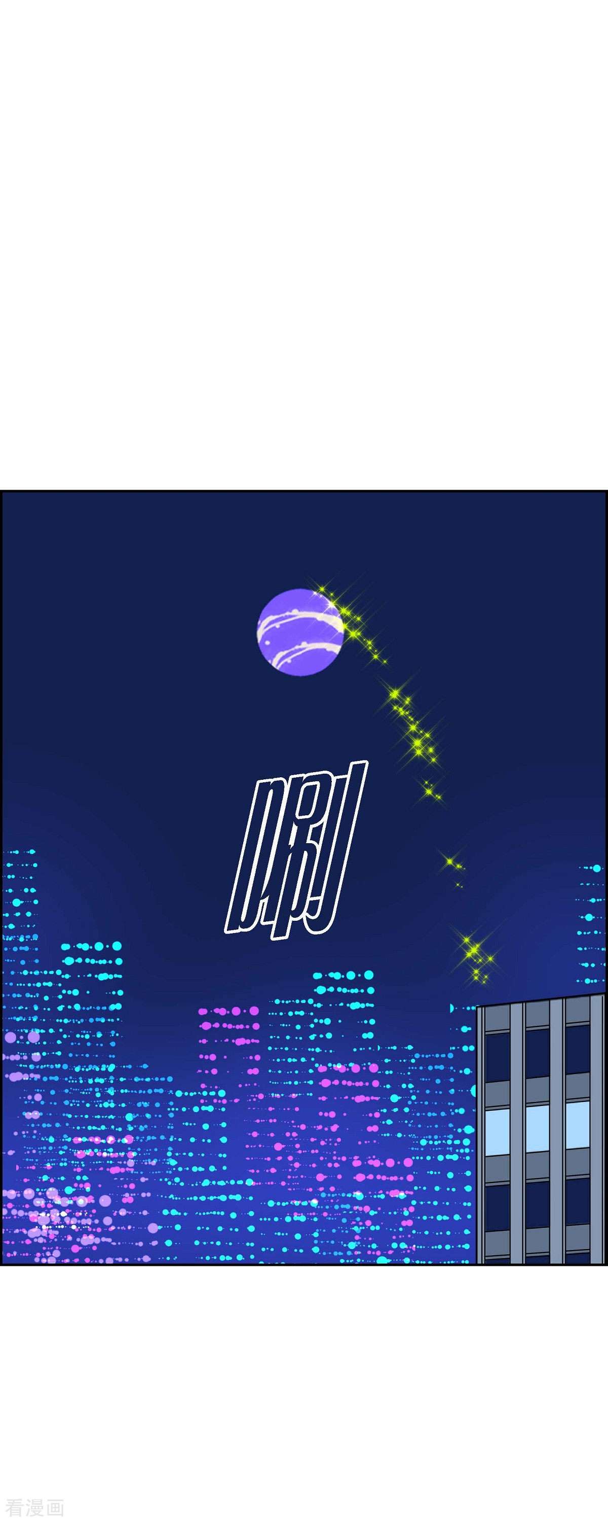 红蓝之眼61话