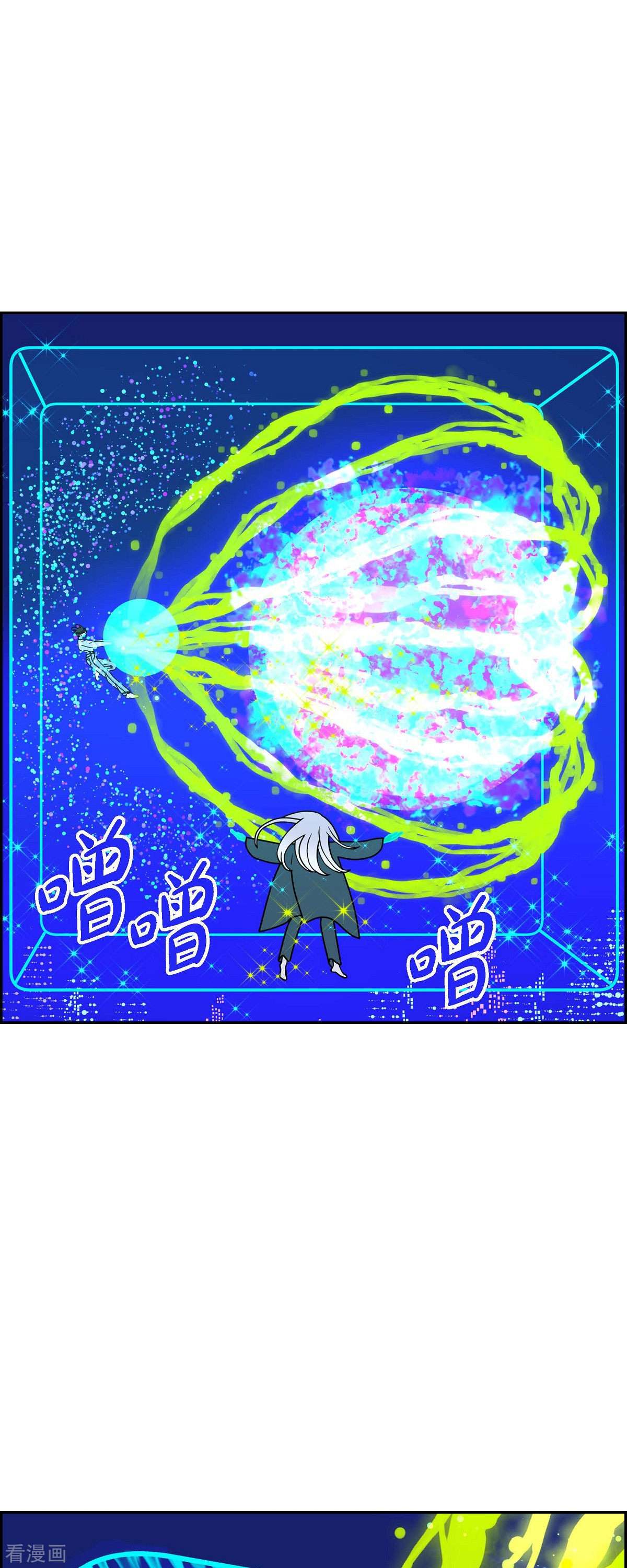 红蓝之眼62话