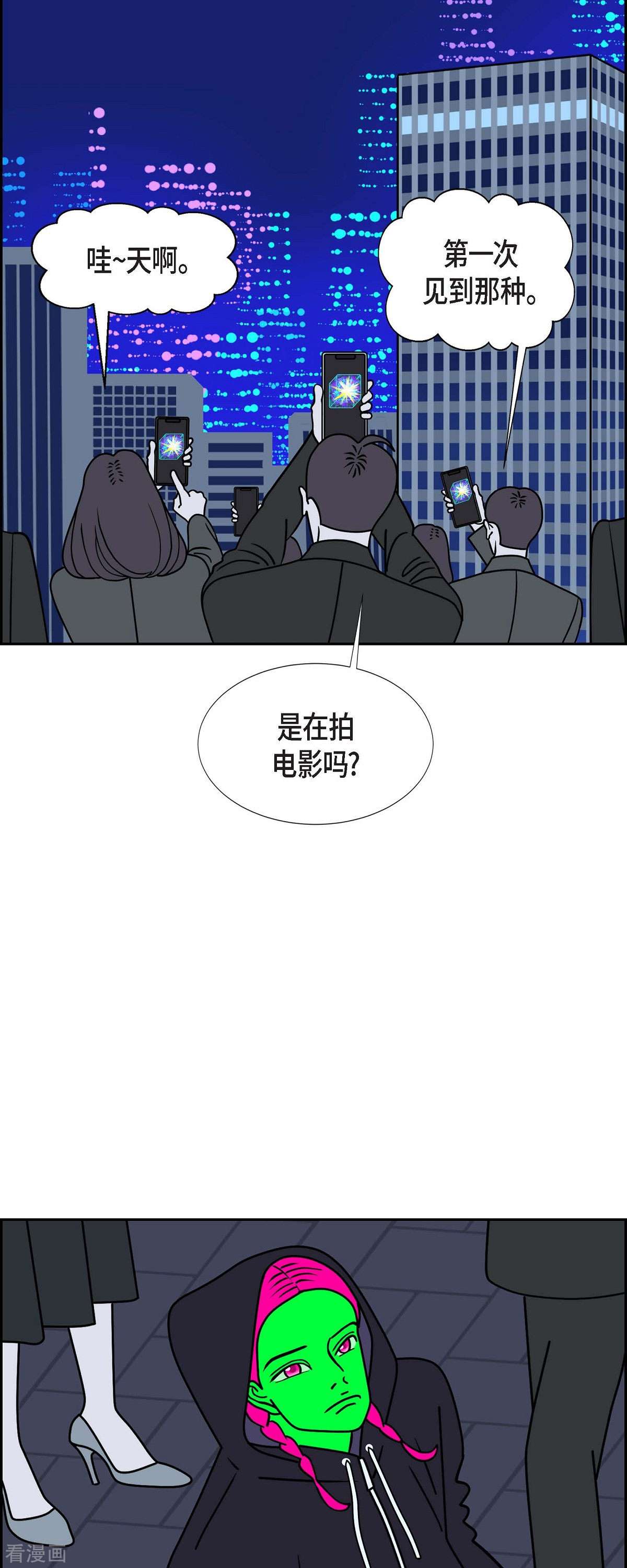 红蓝之眼62话