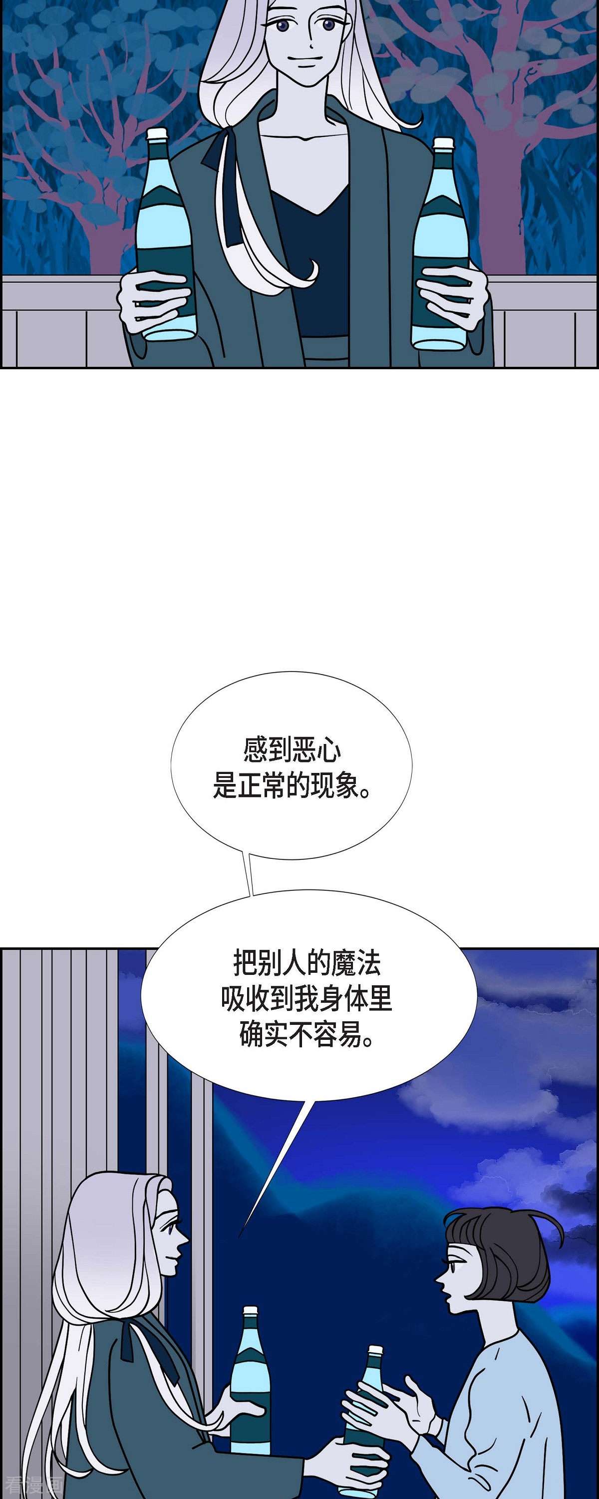 红蓝之眼62话