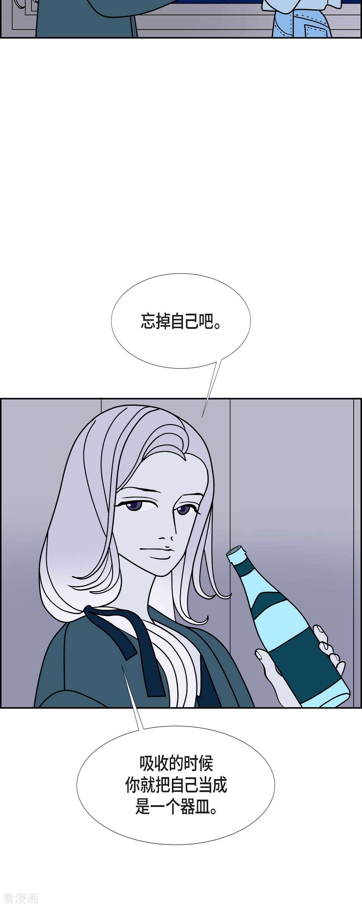 红蓝之眼62话