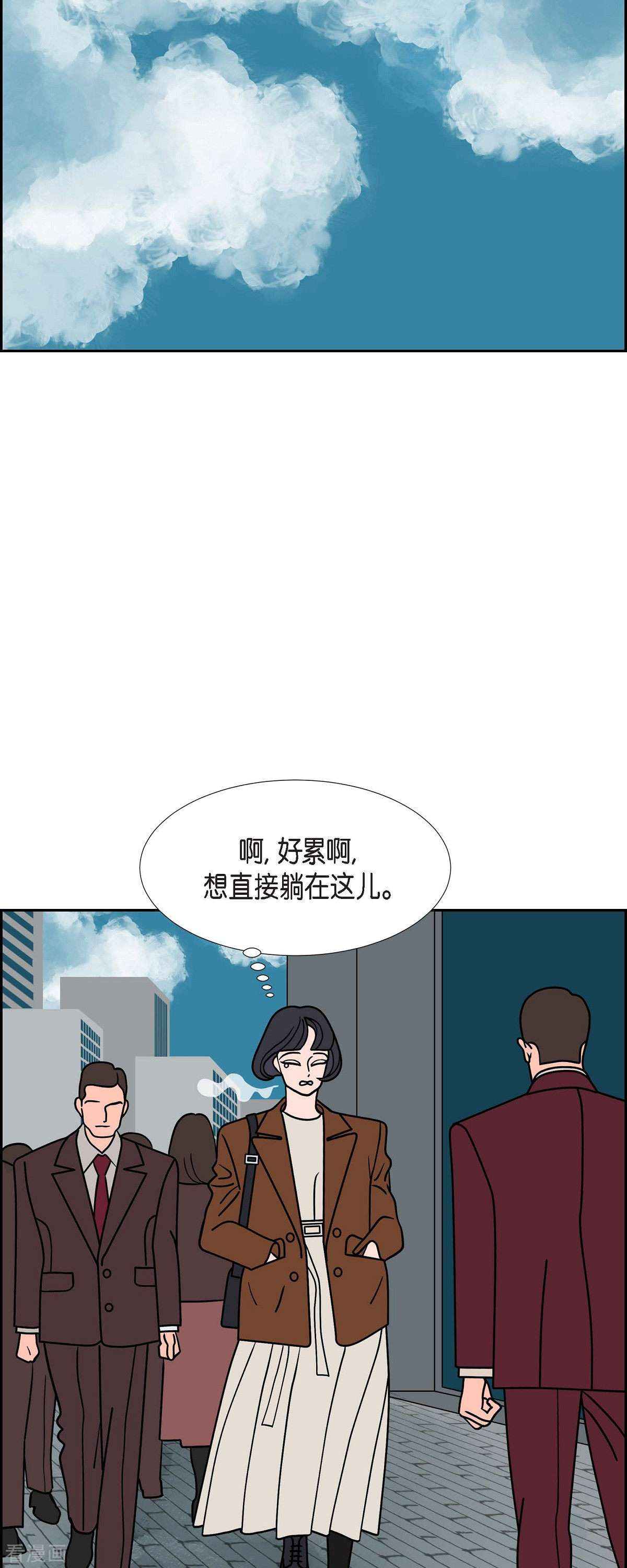 红蓝之眼62话