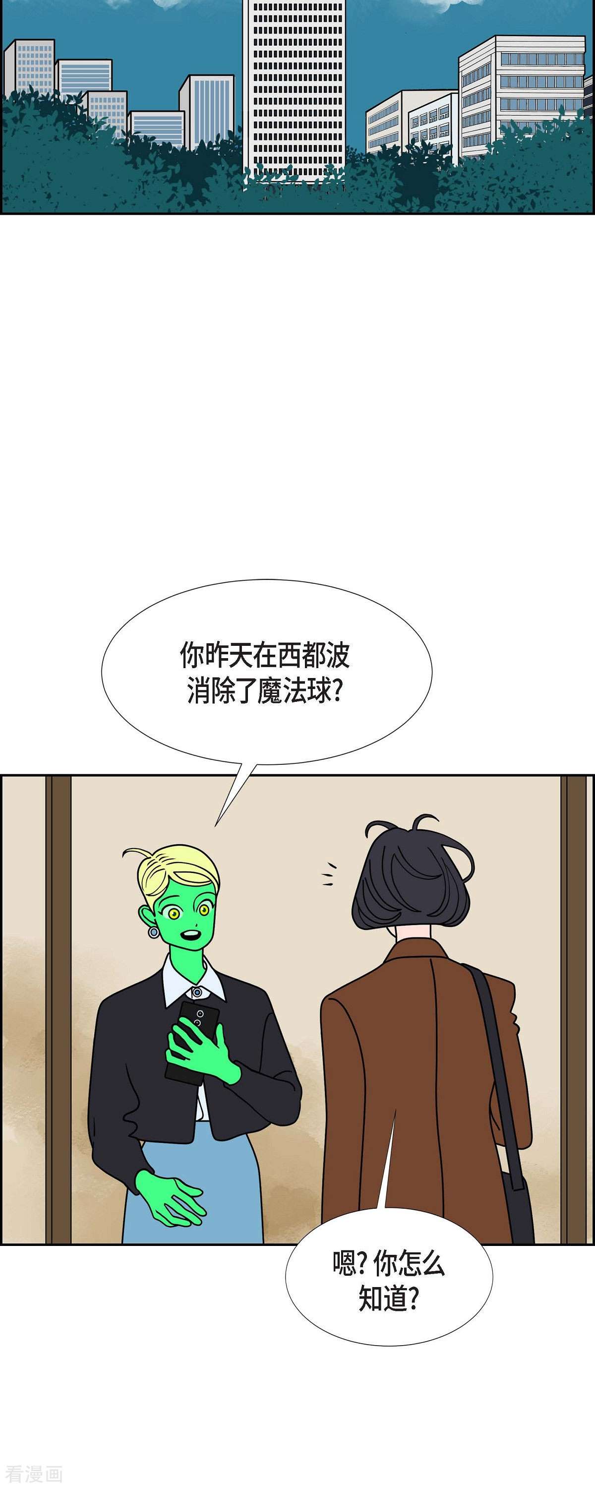 红蓝之眼62话