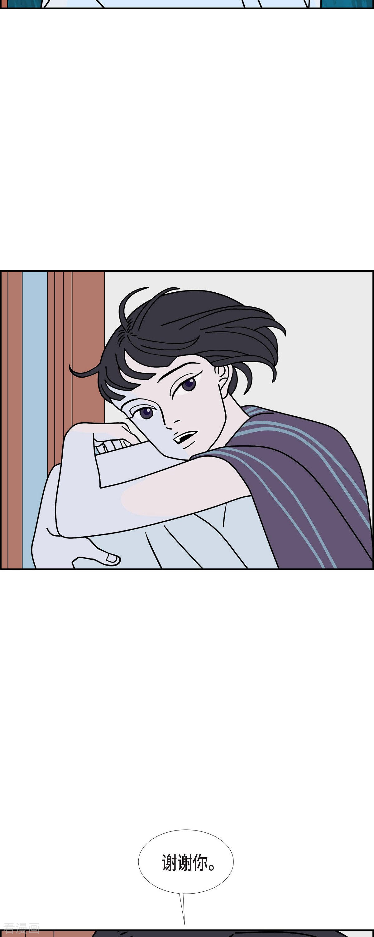 红蓝之眼63话