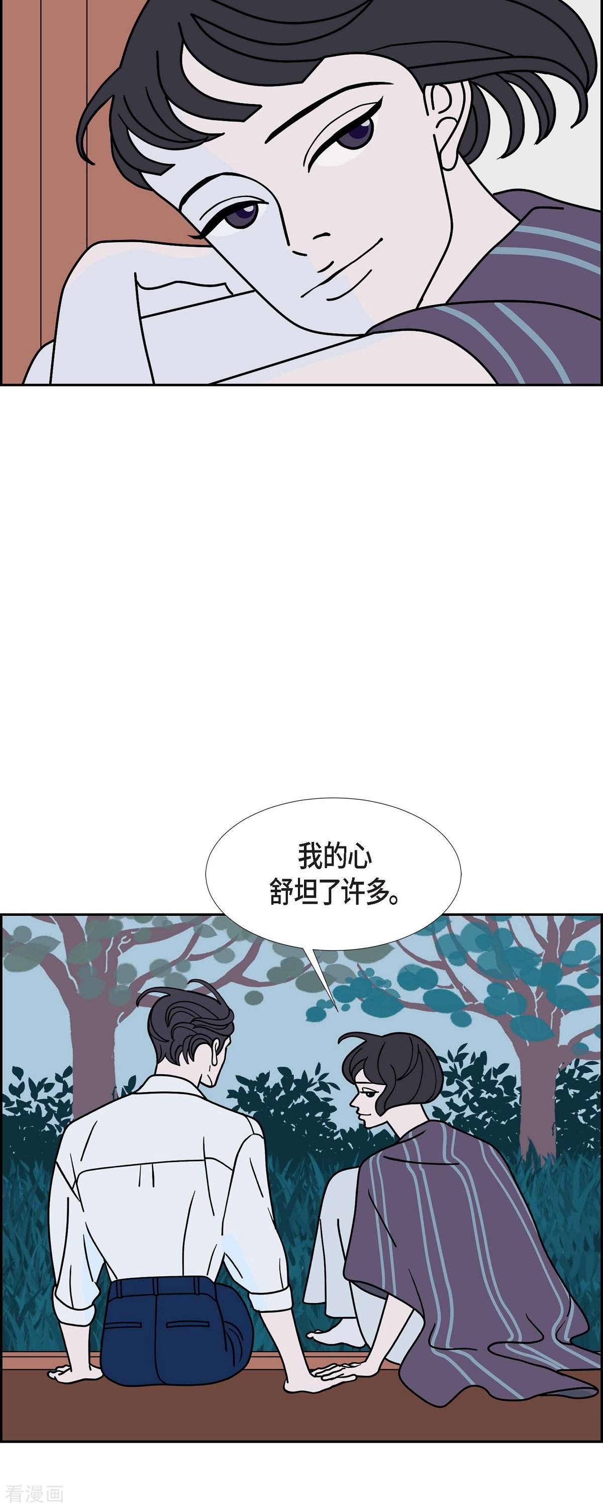 红蓝之眼63话