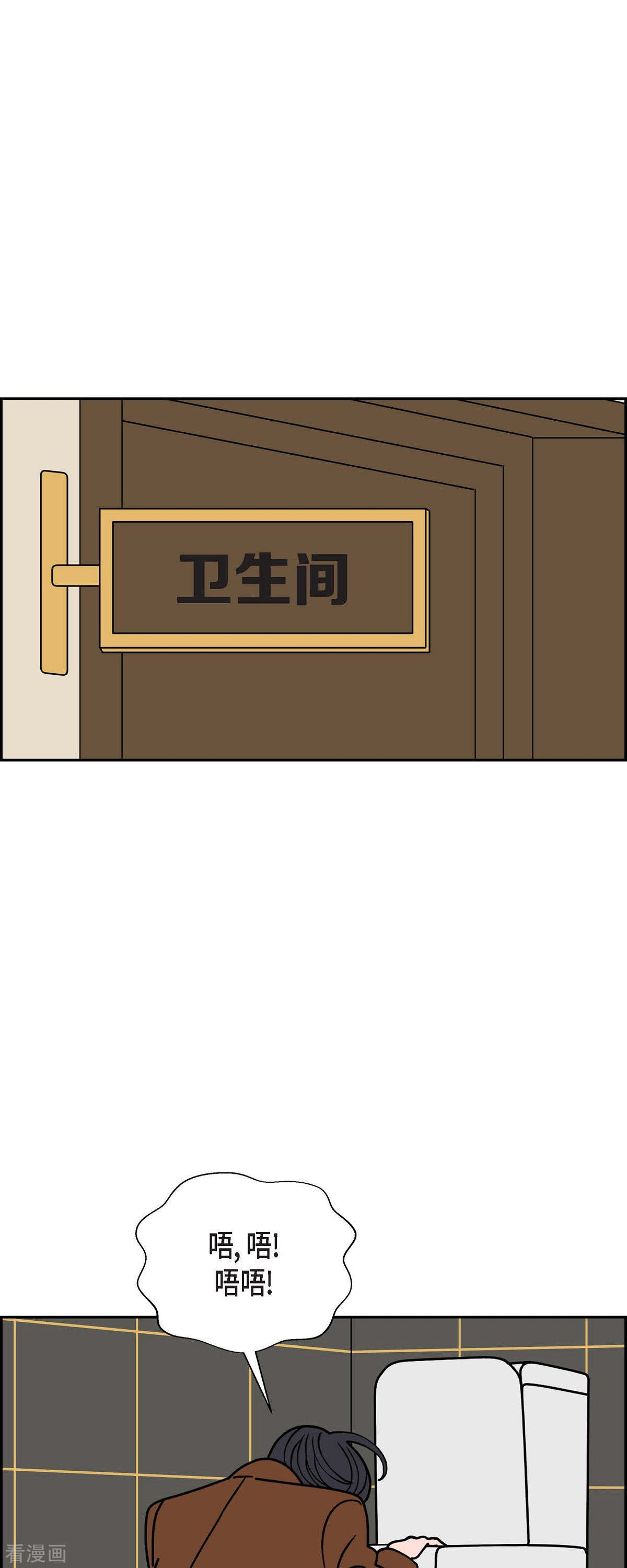 红蓝之眼63话