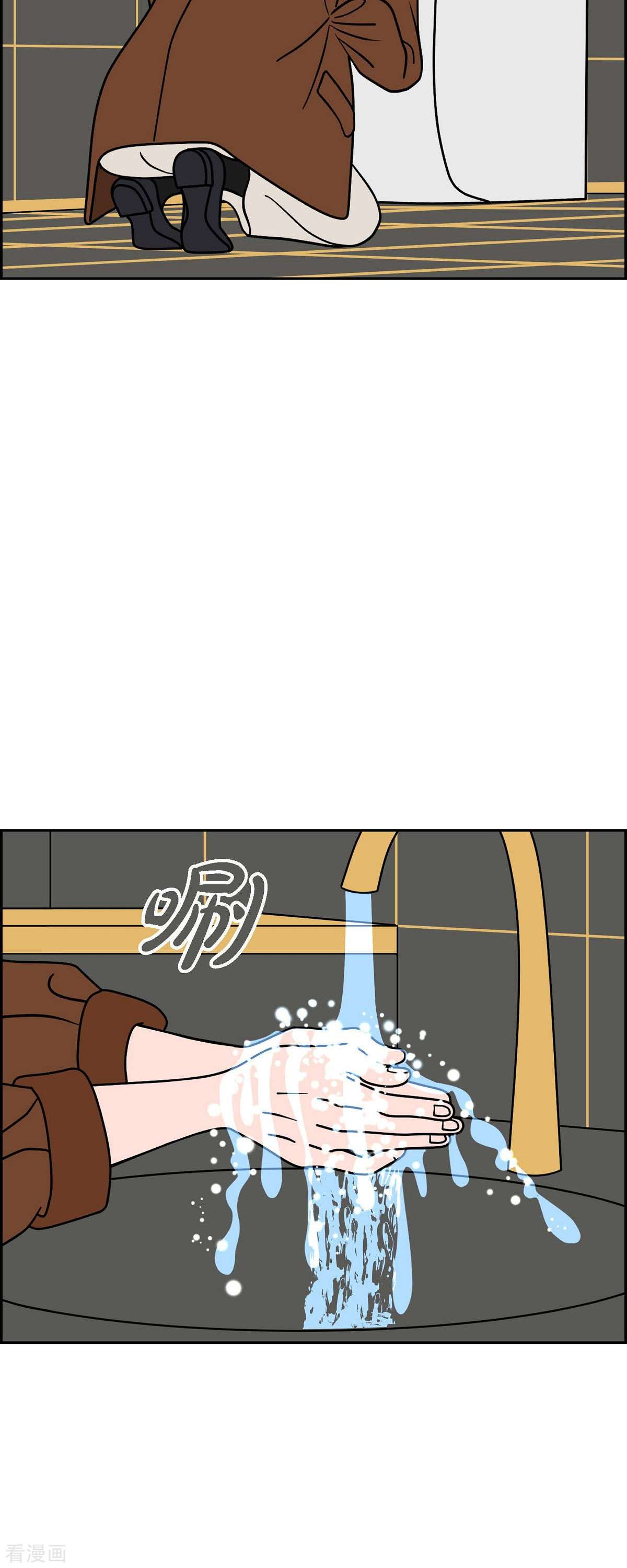 红蓝之眼63话