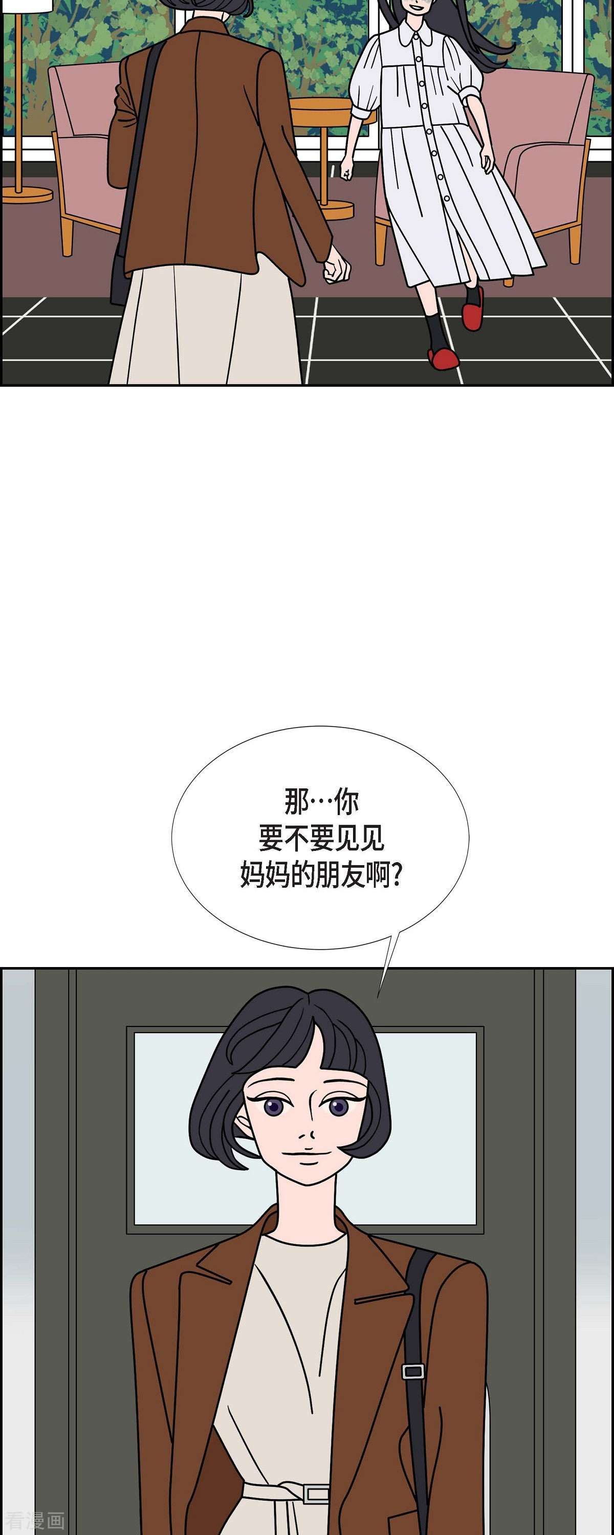 红蓝之眼64话