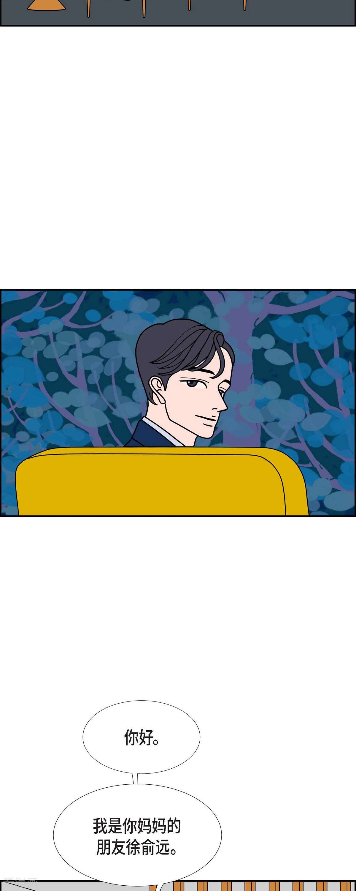 红蓝之眼64话