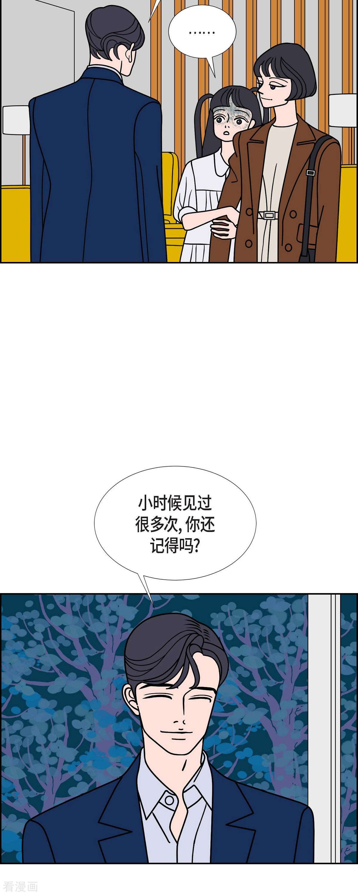 红蓝之眼64话