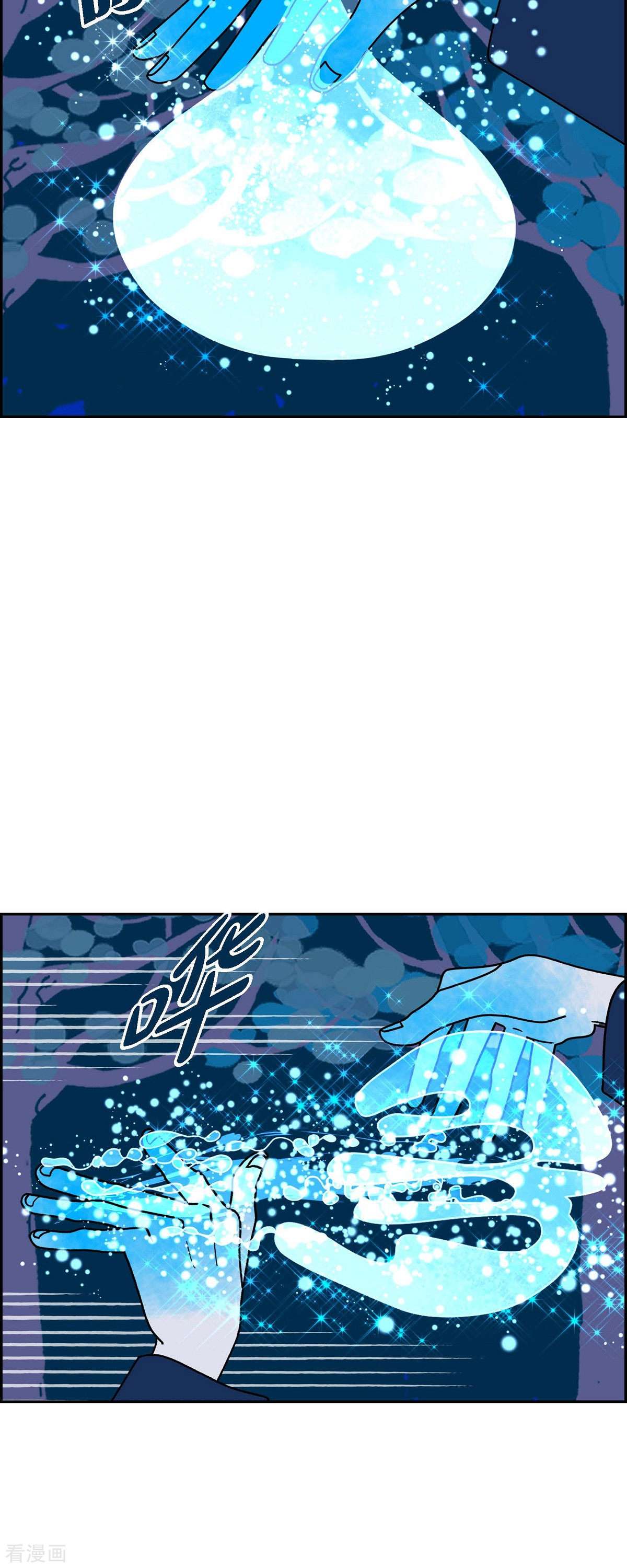 红蓝之眼64话