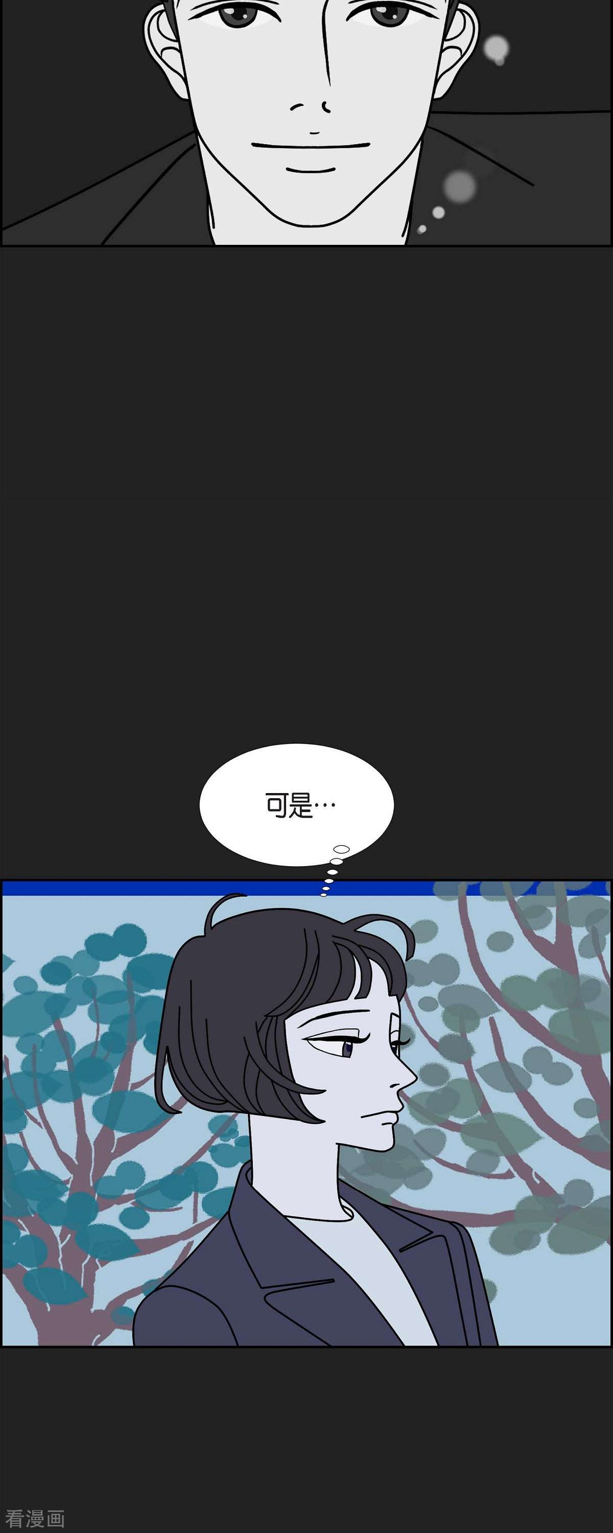 红蓝之眼64话