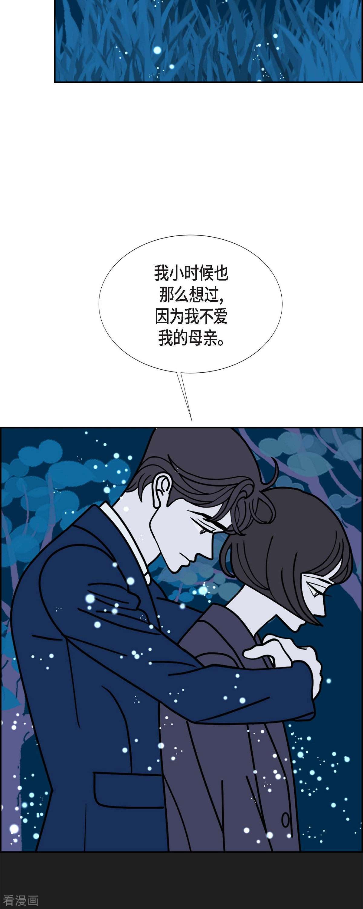 红蓝之眼64话