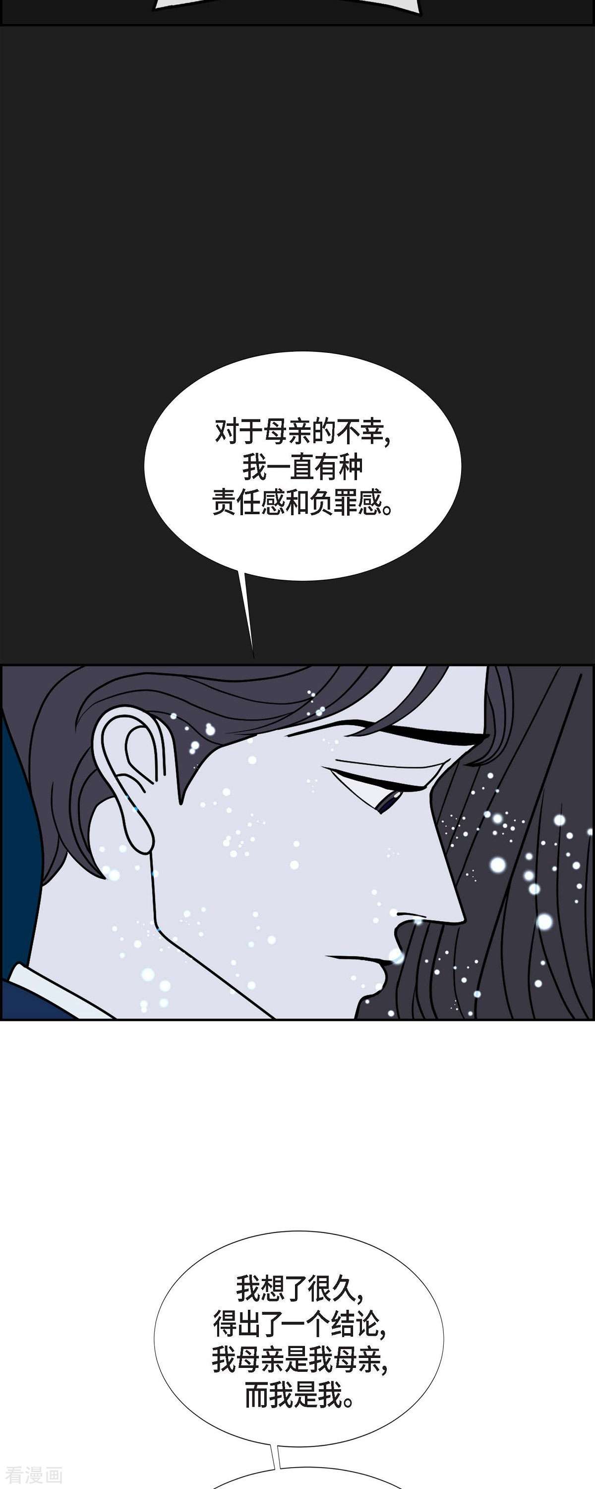 红蓝之眼64话