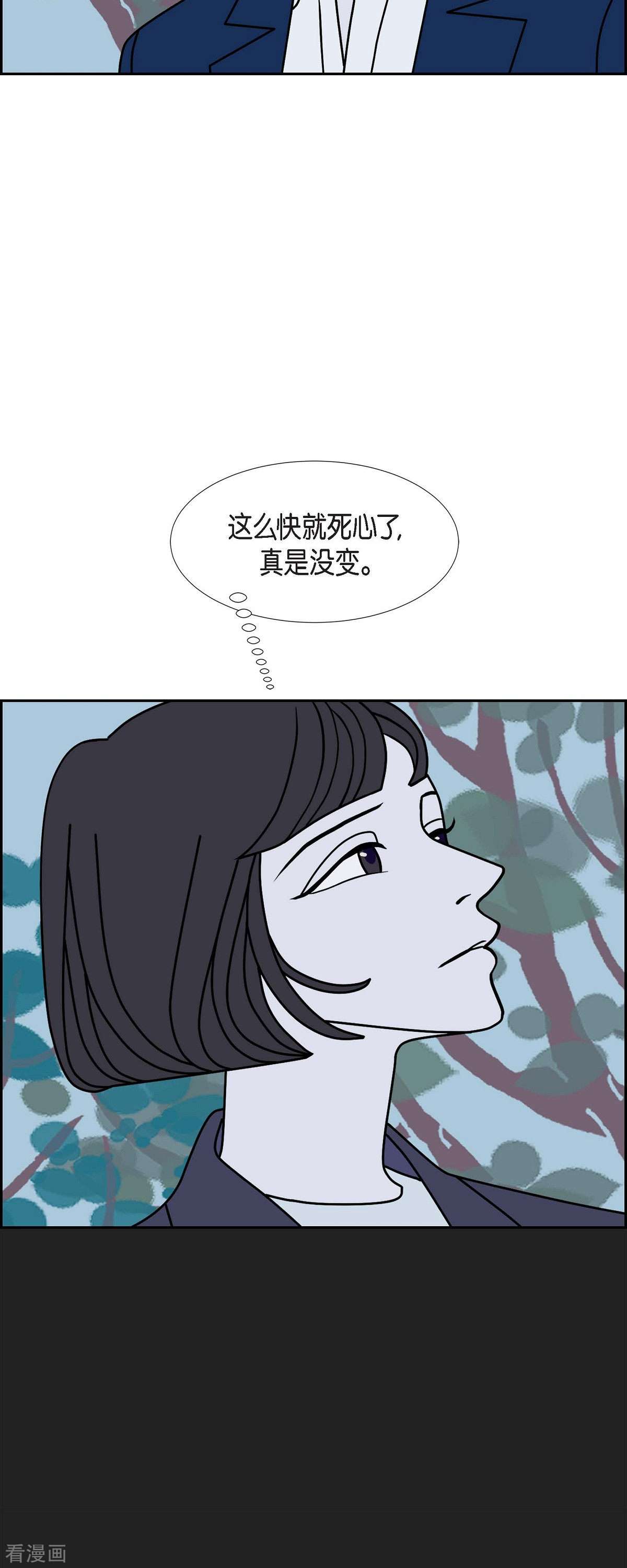 红蓝之眼64话
