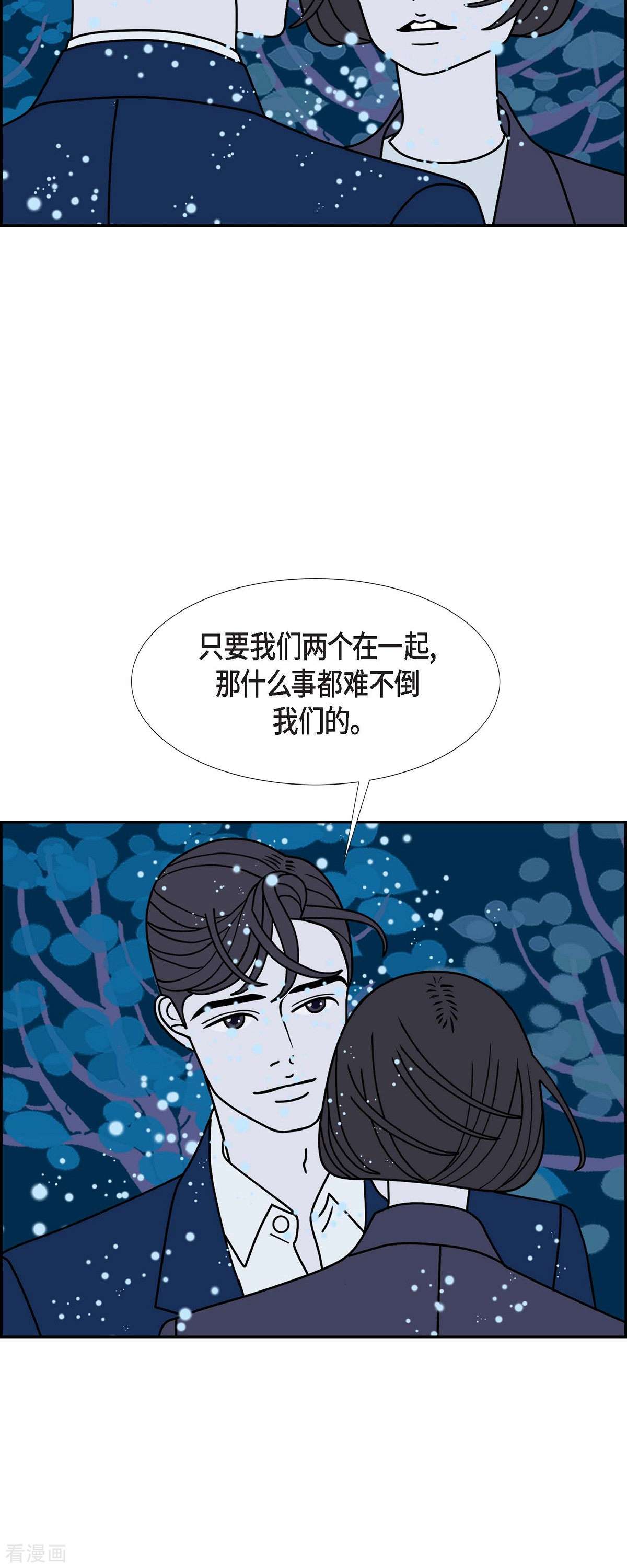 红蓝之眼65话