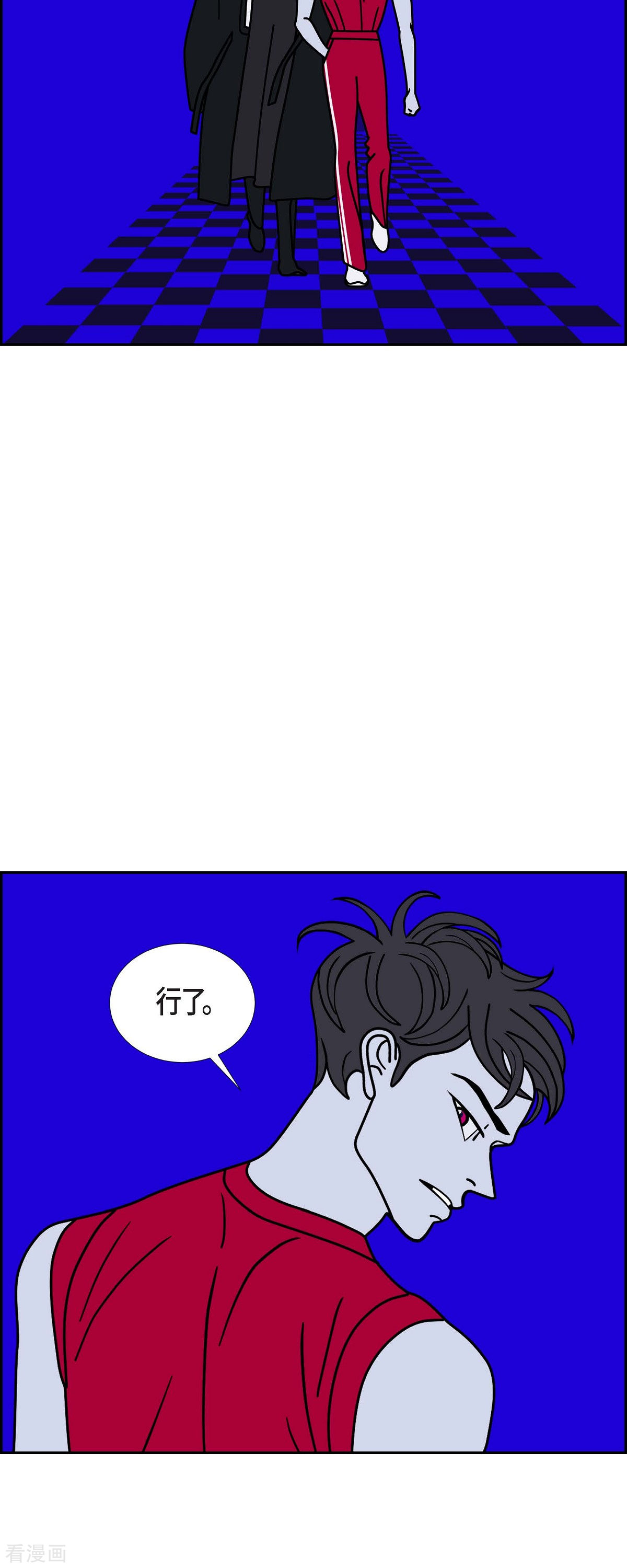 红蓝之眼65话